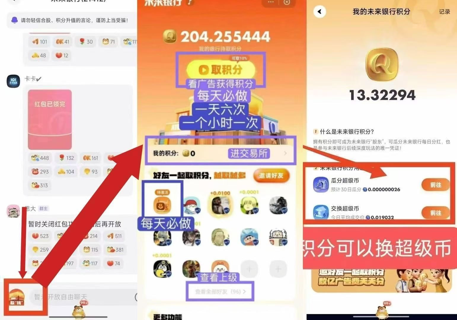 微信图片_20250709015408