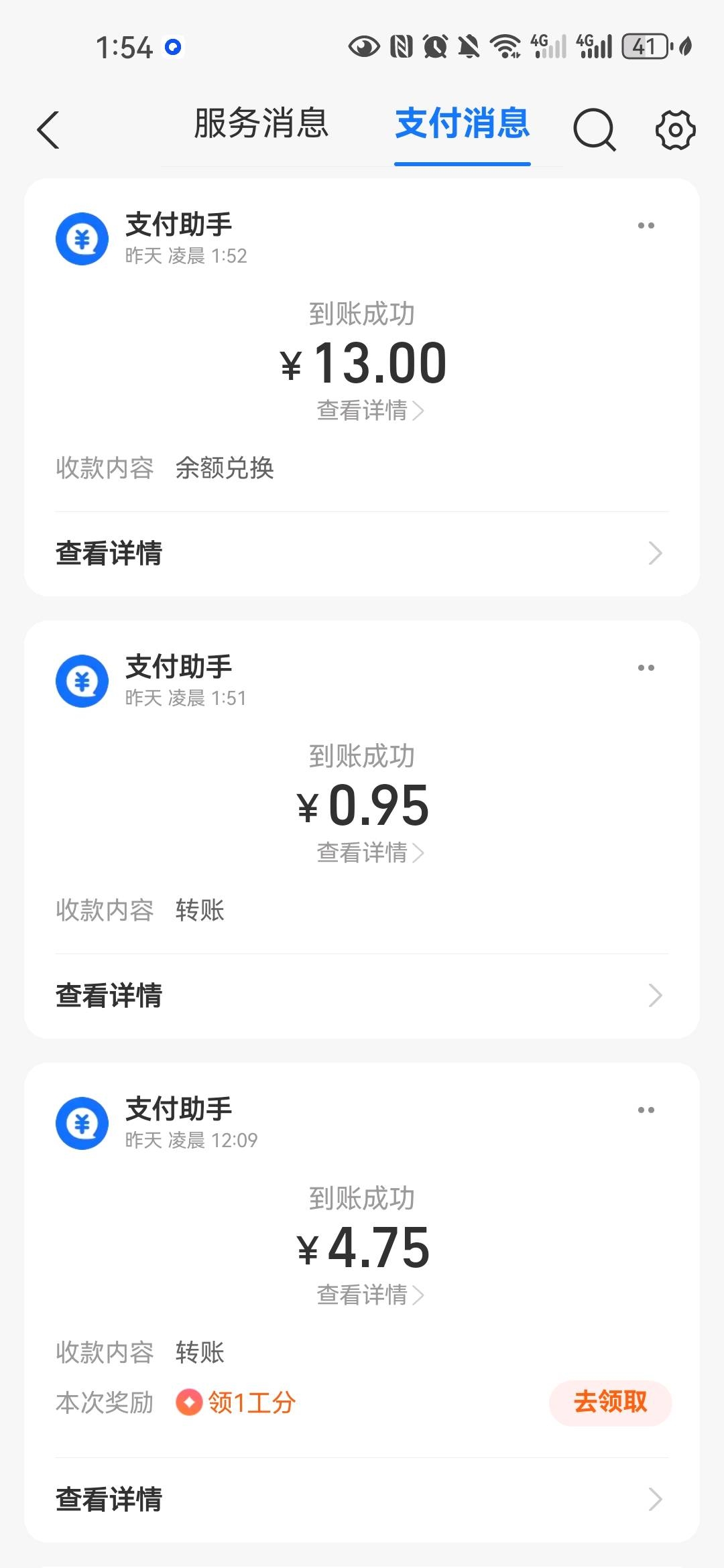 7c43a4d5-1bdb-4ffd-b0f3-714c7ee06a9f