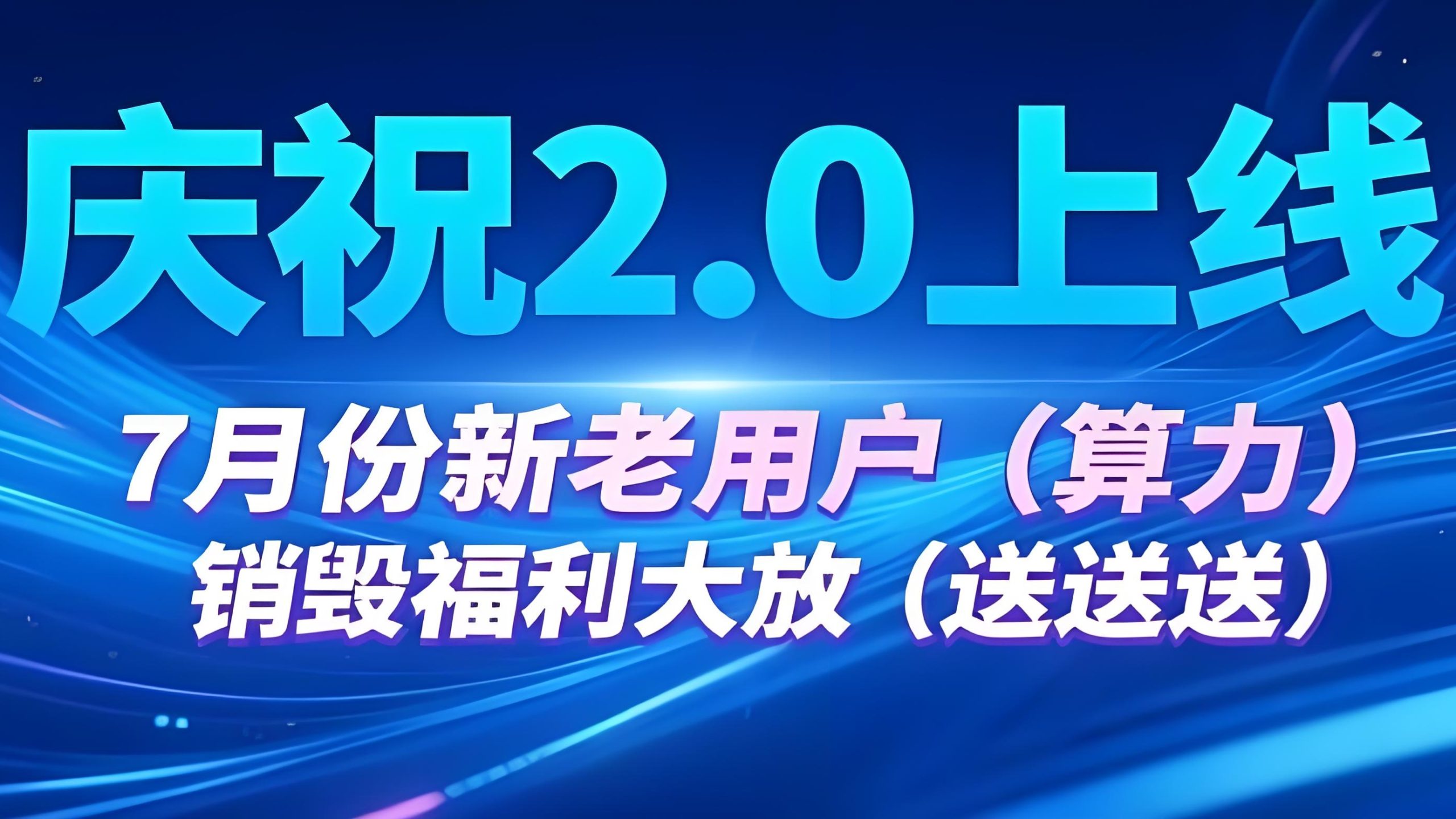 开心交易所：99年挖币周期，每天收益销毁，抓紧抢占财富先机！-亿多多首码网