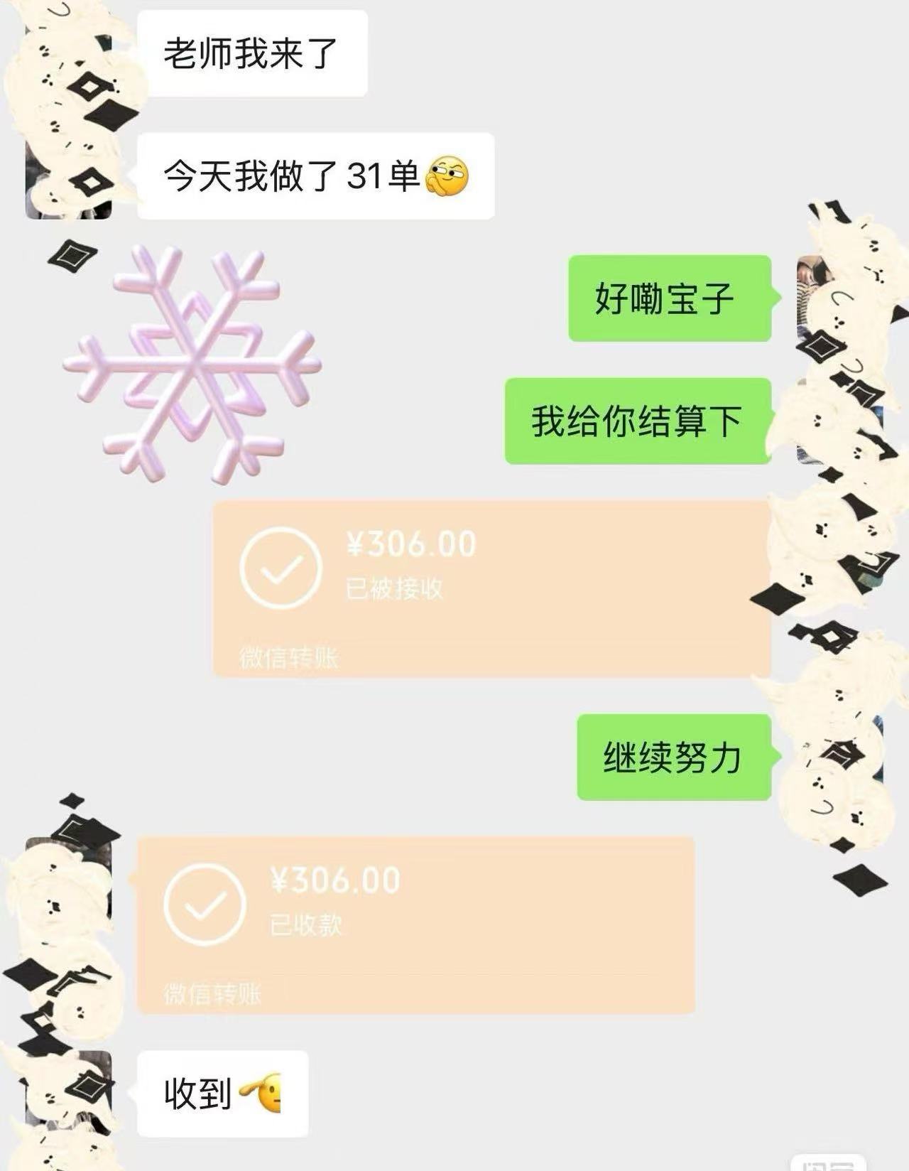 微信图片_20250709093830