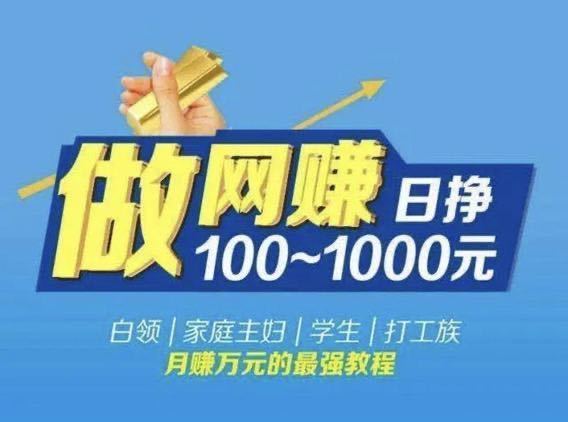每日赚点，每邀请一个好友拆一个红包🧧两元左右-亿多多首码网