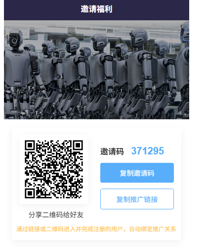优必选App商业版 · 震撼上线大毛-亿多多首码网