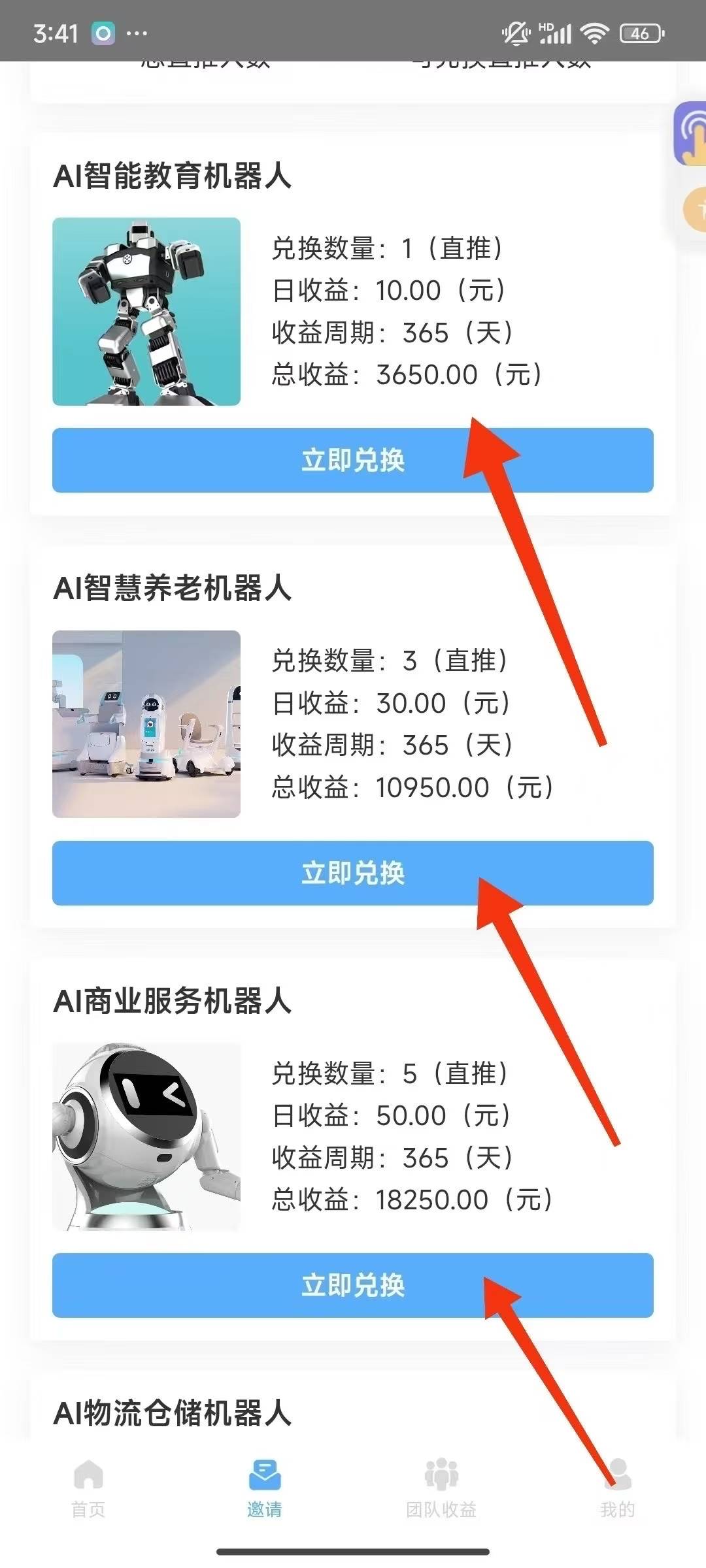 微信图片_20250709164225