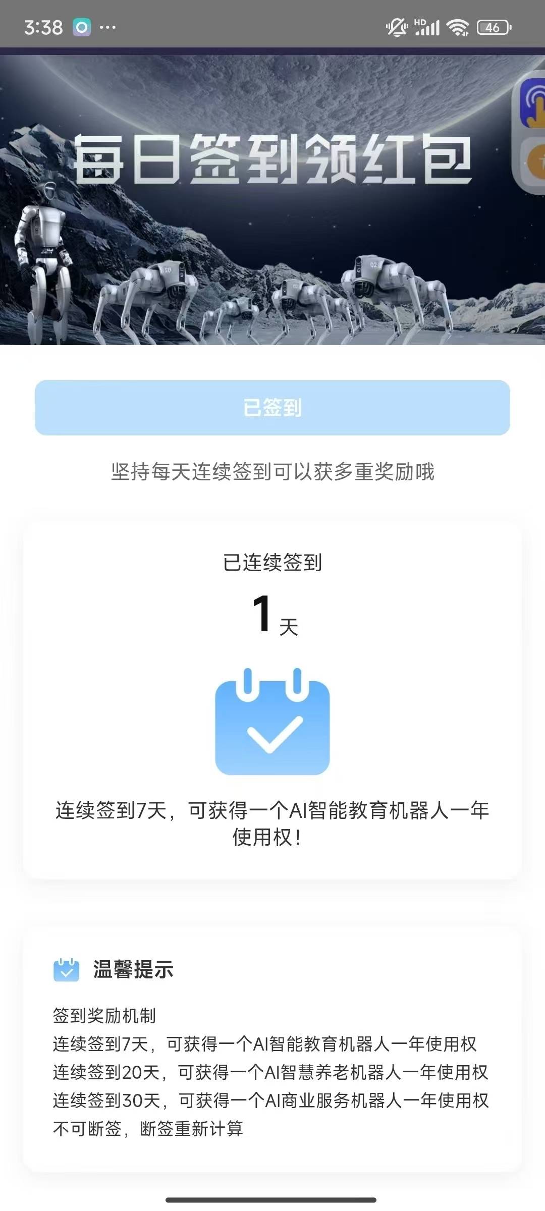 微信图片_20250709164243