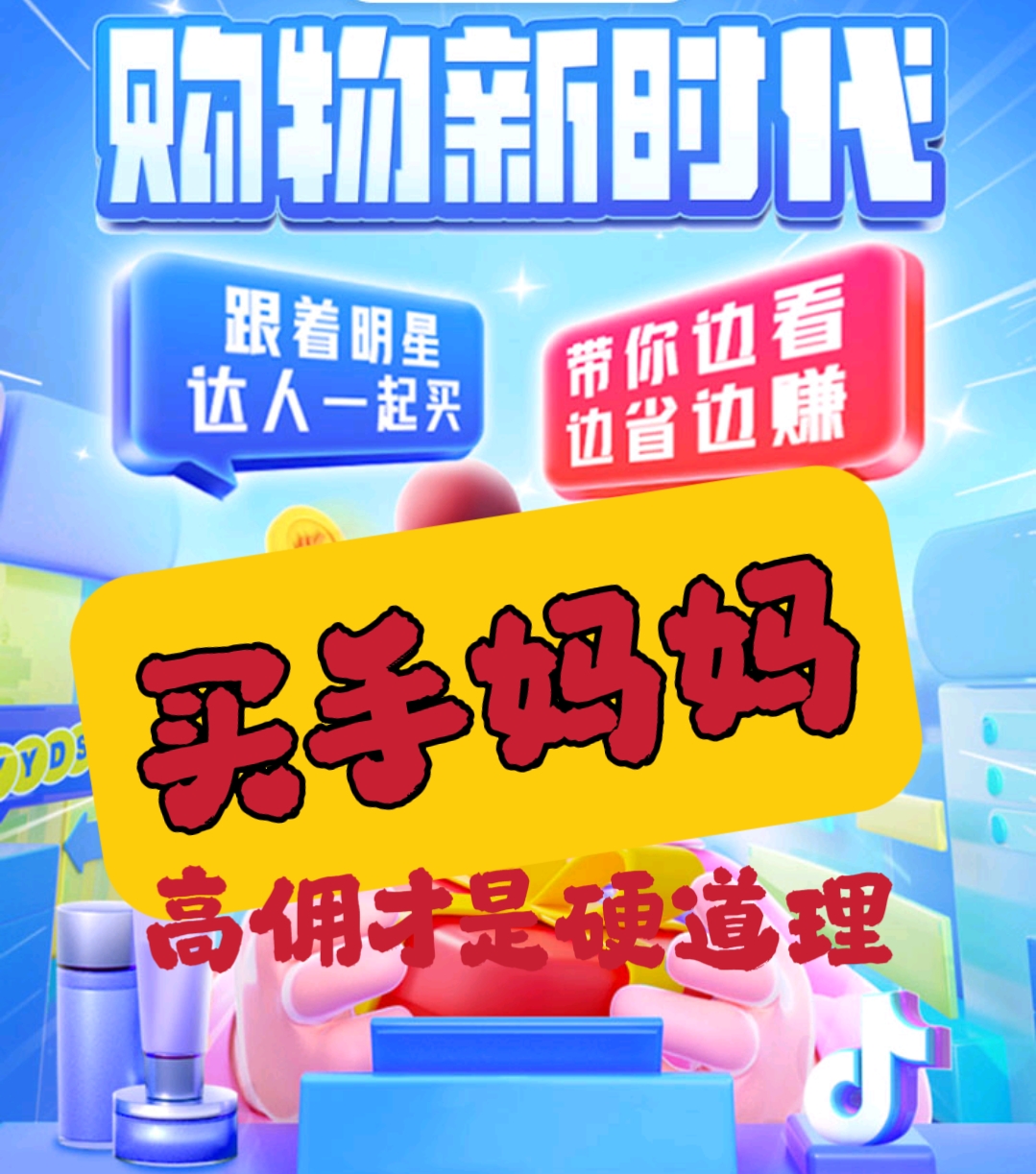 MTXX_MH20250708_192509450