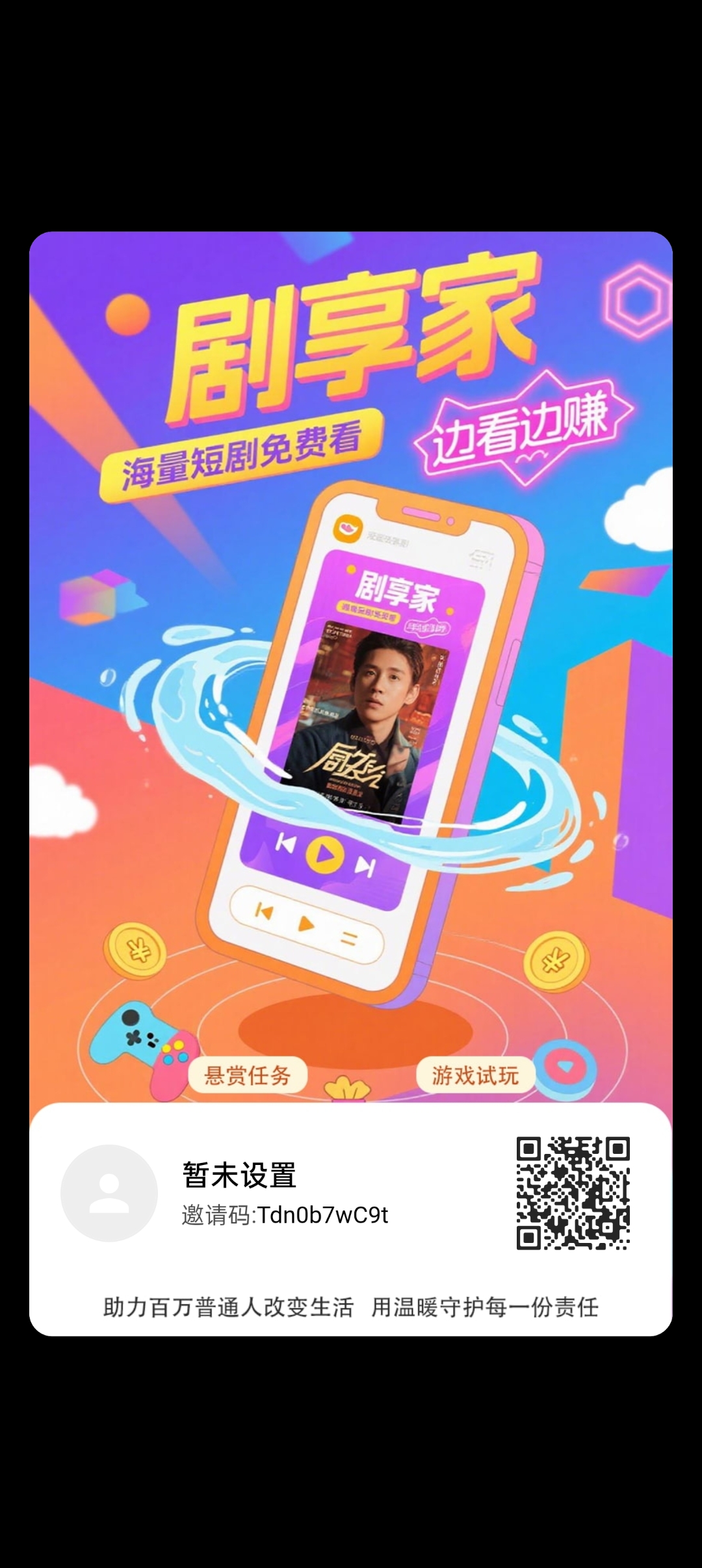 Screenshot_2025-07-09-20-57-40-30_99c04817c0de5652397fc8b56c3b3817