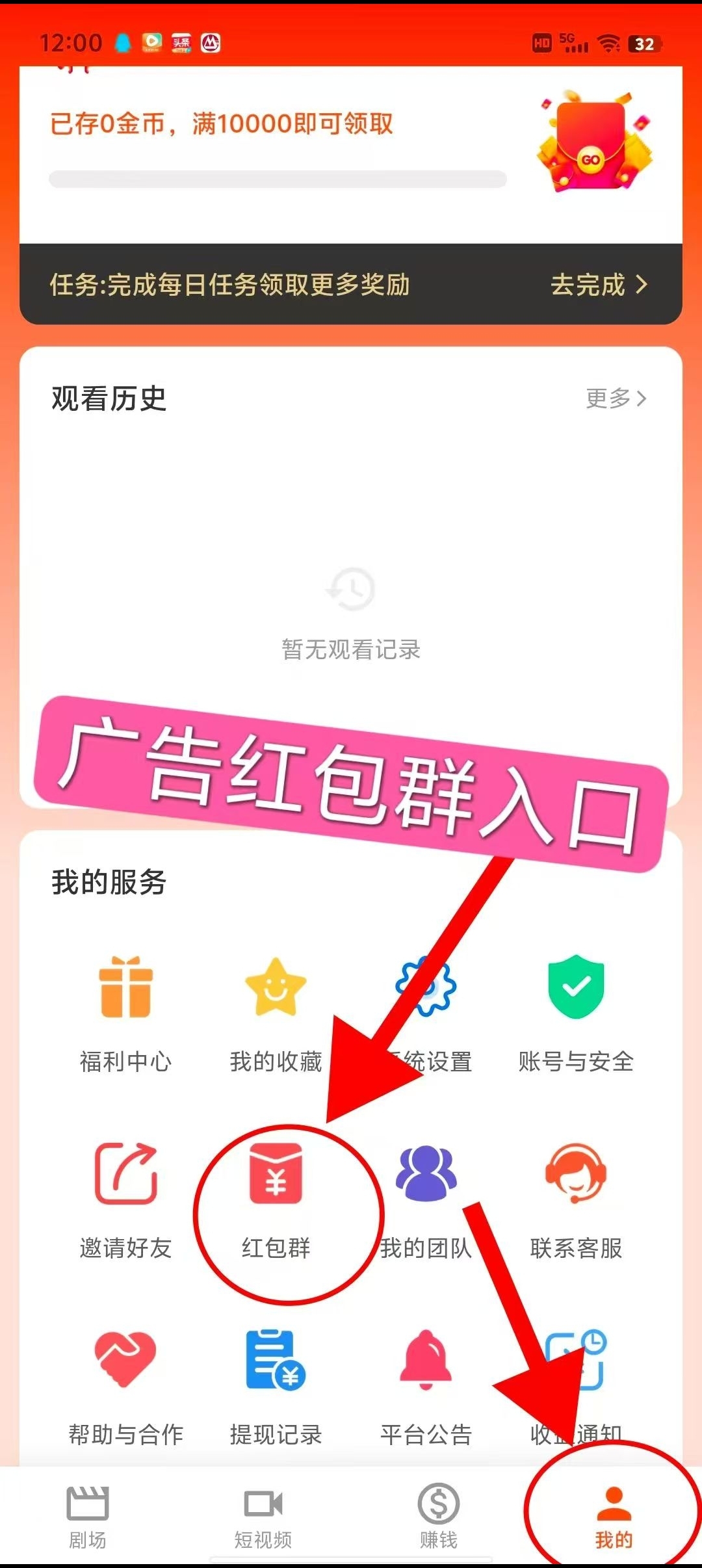 Screenshot_2025-07-09-20-57-44-13_99c04817c0de5652397fc8b56c3b3817