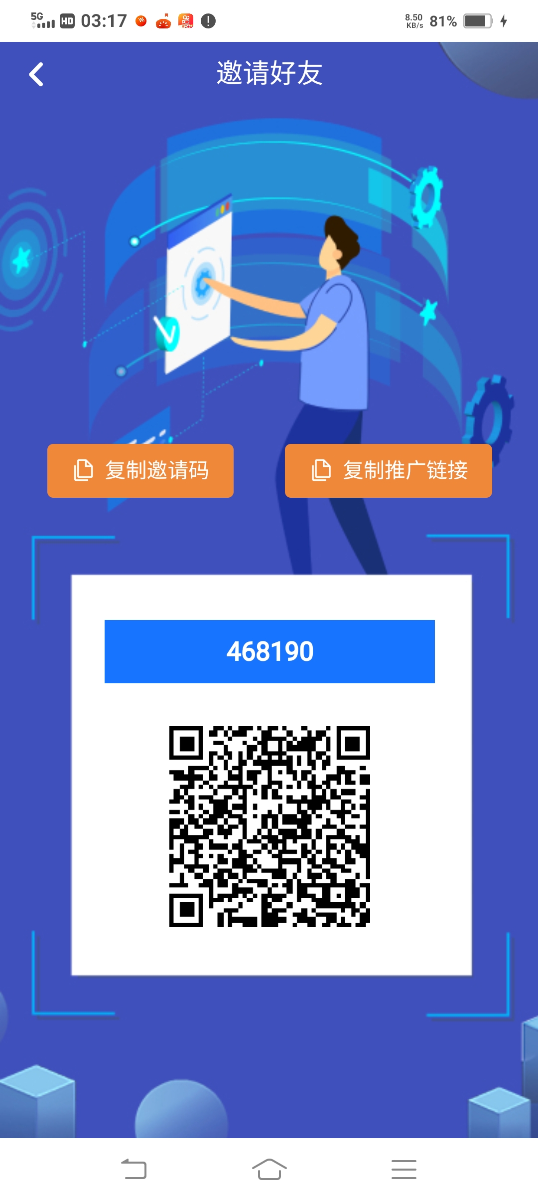 Screenshot_20250710_031708