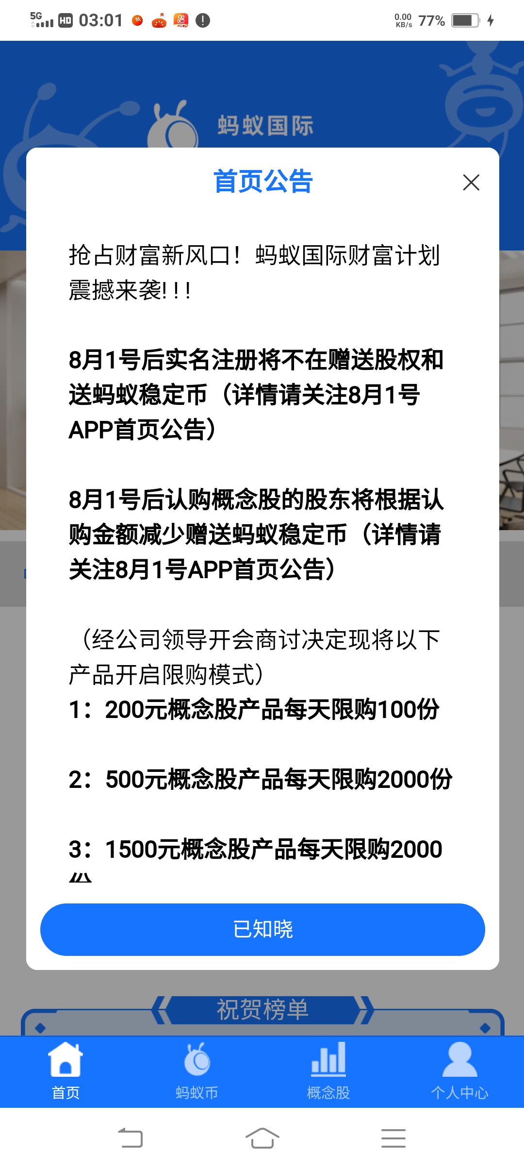 Screenshot_20250710_030126