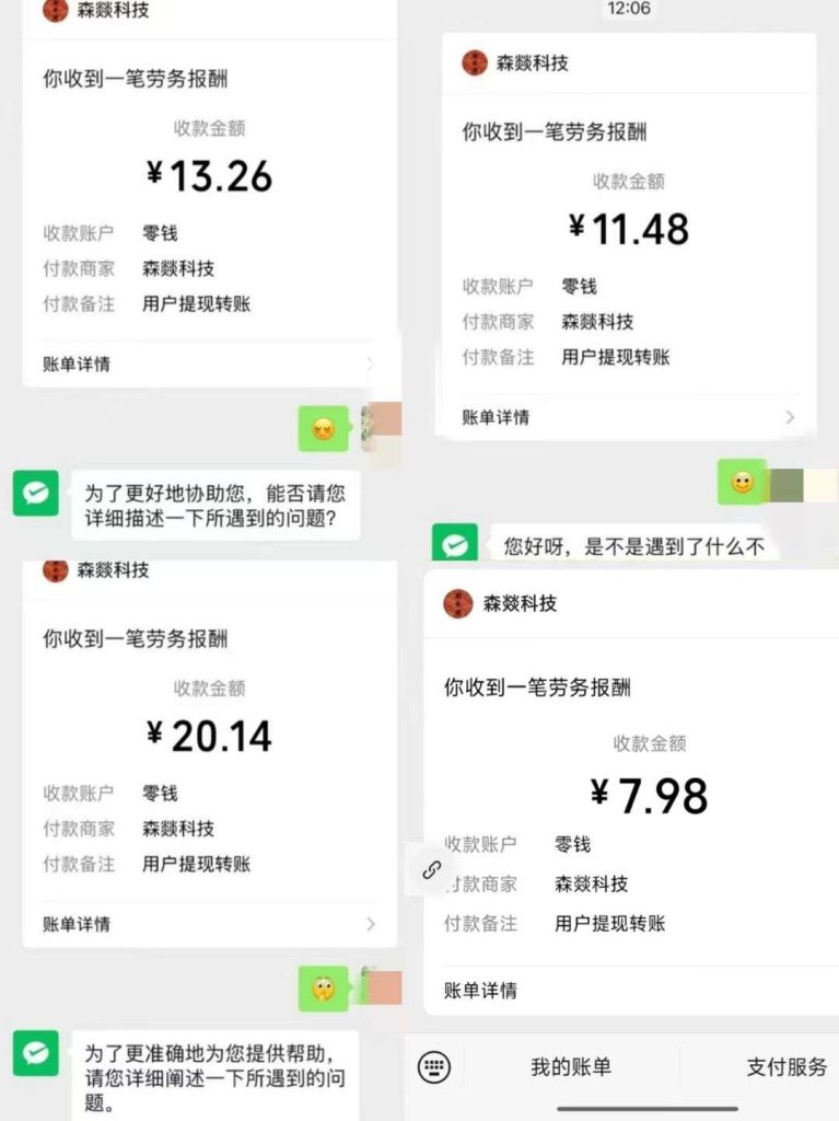 微信图片_20250512150632