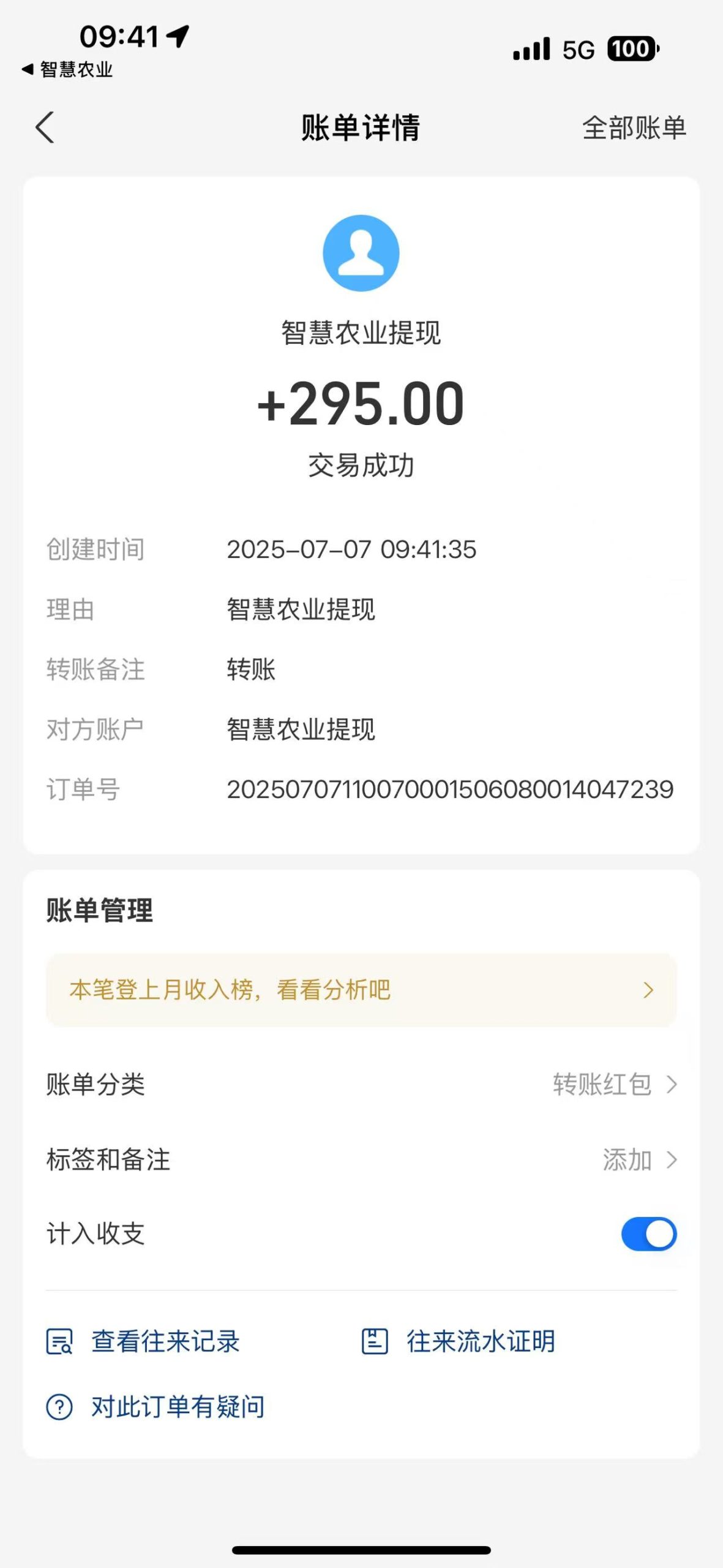 微信图片_20250707100008_62