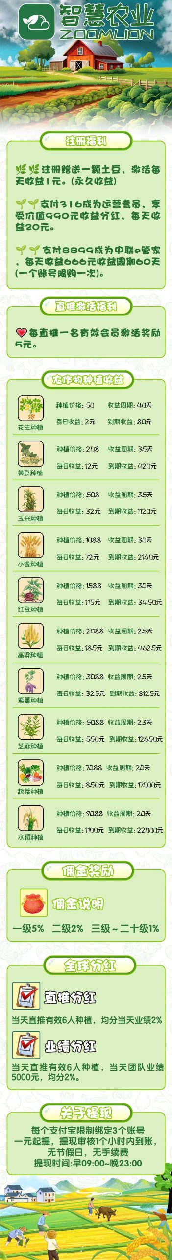 微信图片_20250707100008_63