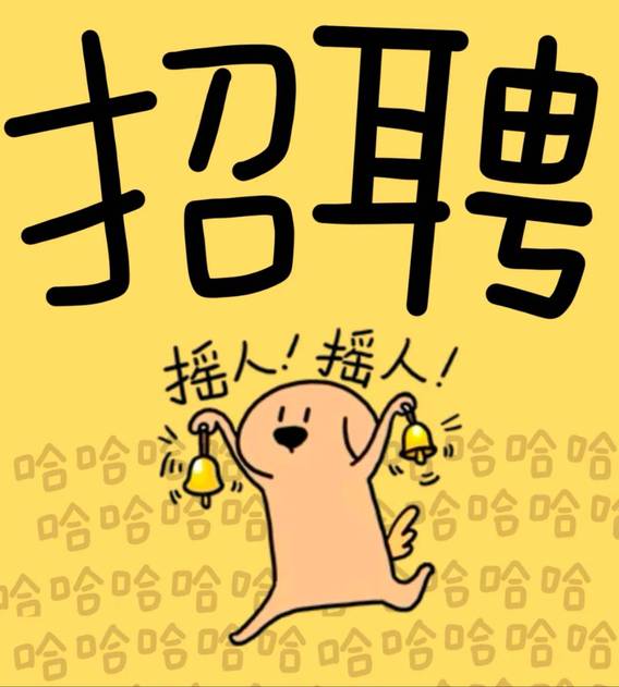 每日赚点上线！新悬赏兼职平台，拉新奖现金！没有上限-亿多多首码网