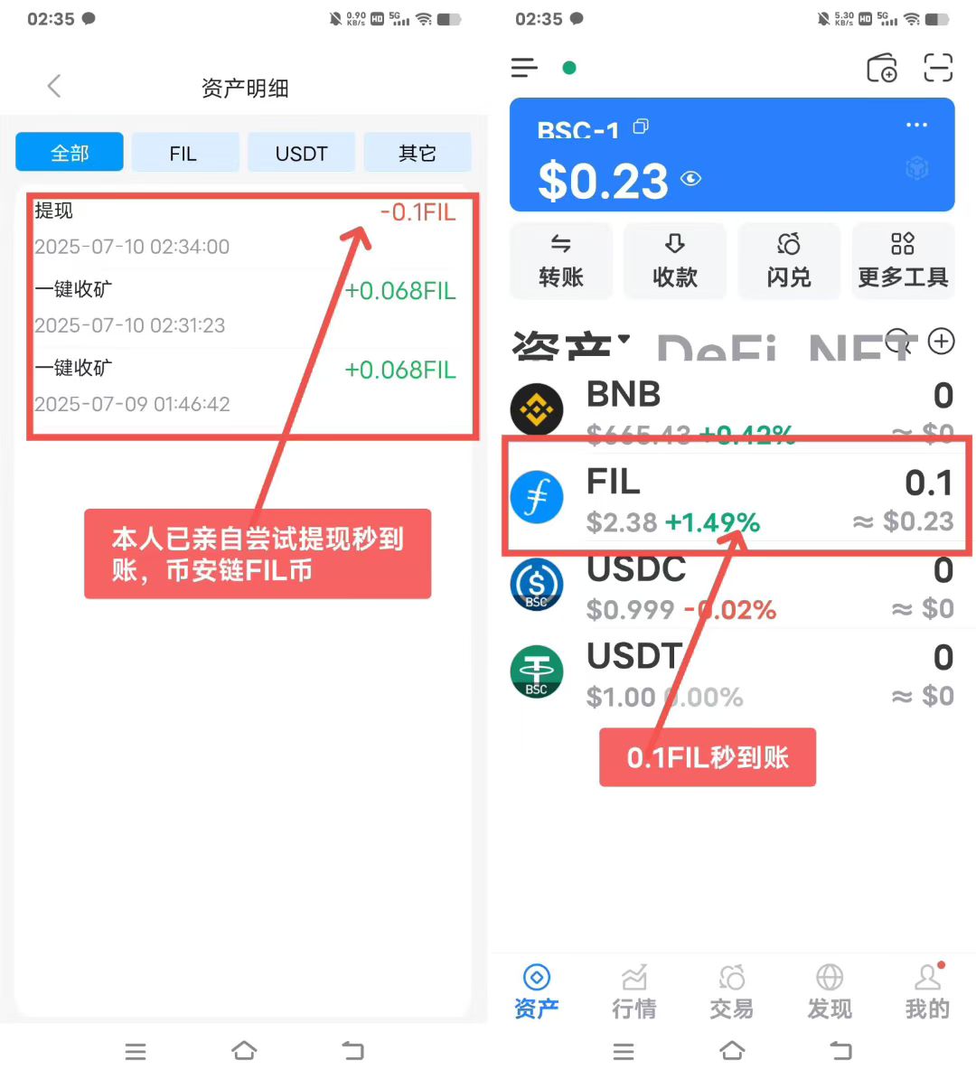 mmexport1752092226708