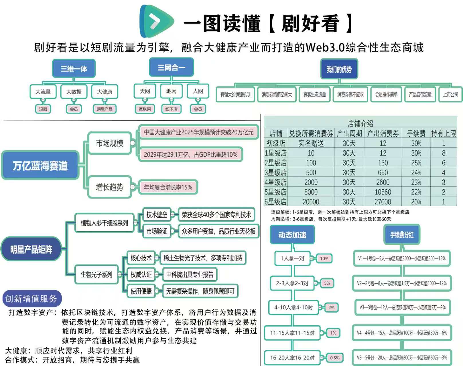 微信图片_20250703003426
