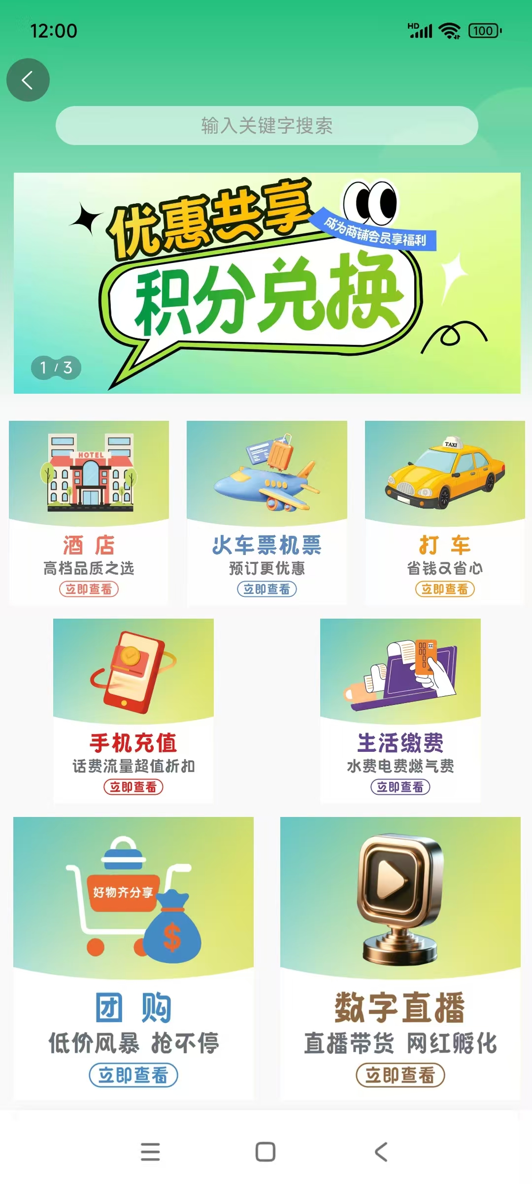 微信图片_20250711000129