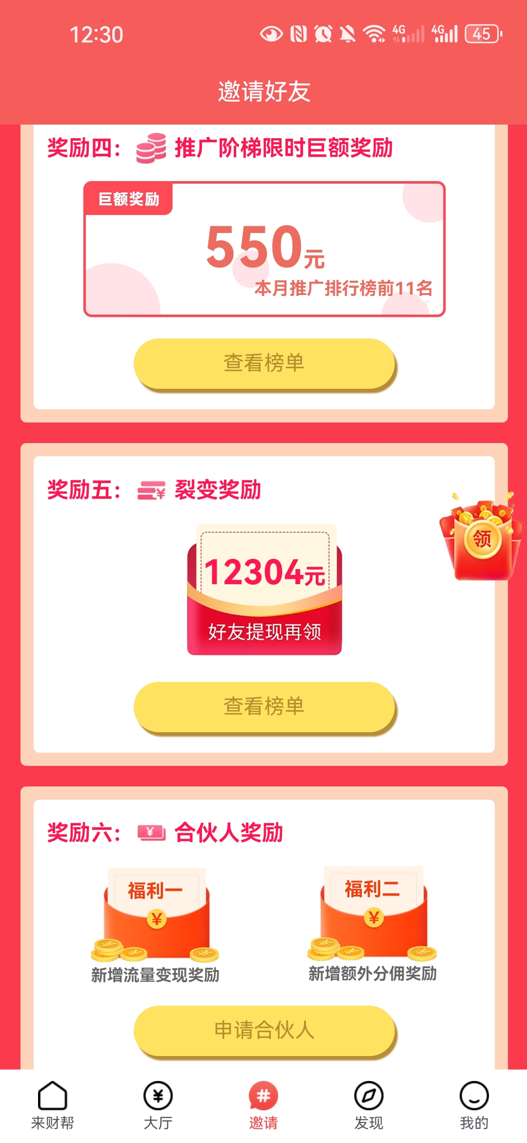 Screenshot_20250711_003037_uni.app.UNIBD9DE04