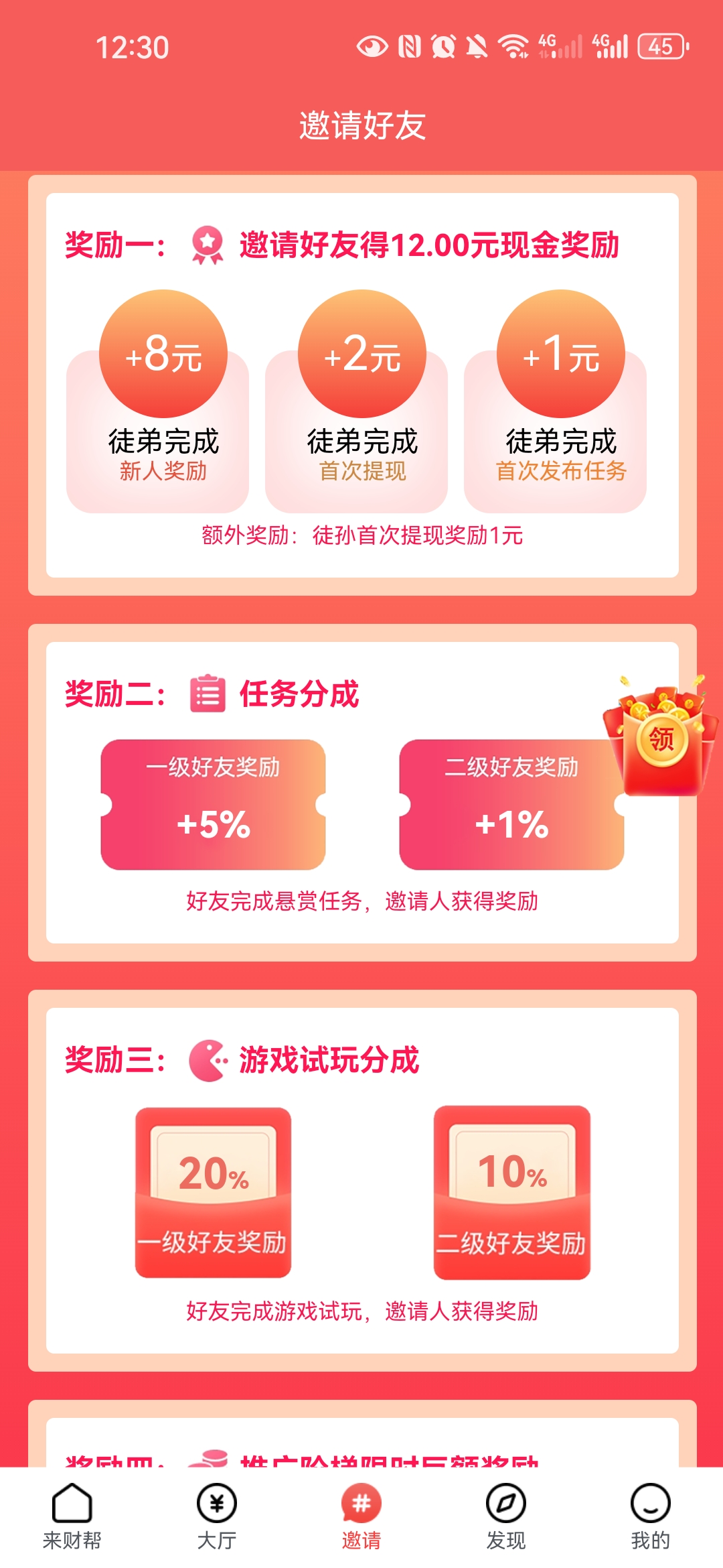 Screenshot_20250711_003032_uni.app.UNIBD9DE04