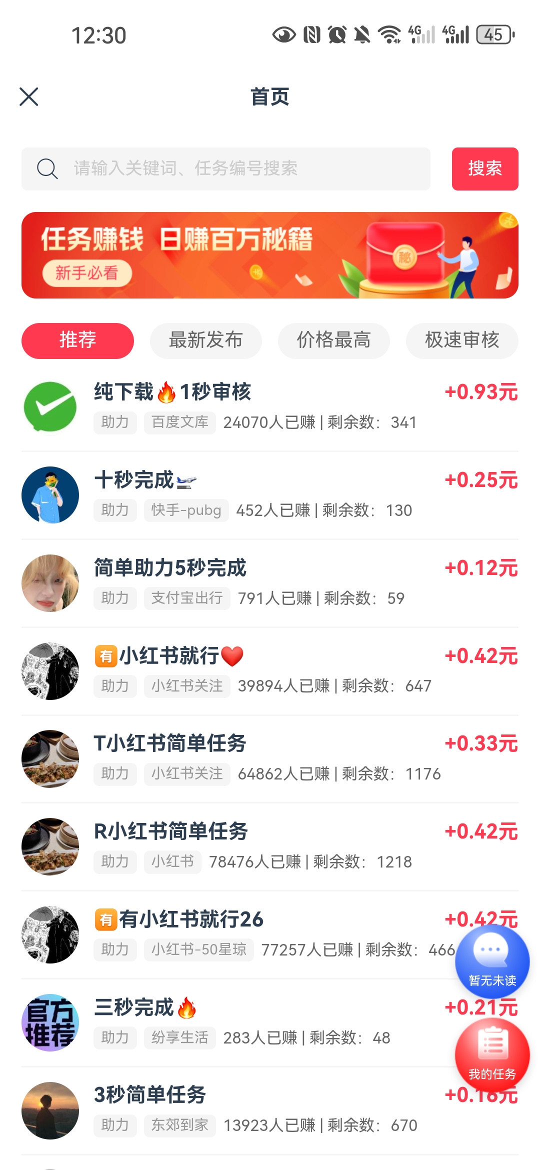 Screenshot_20250711_003021_uni.app.UNIBD9DE04