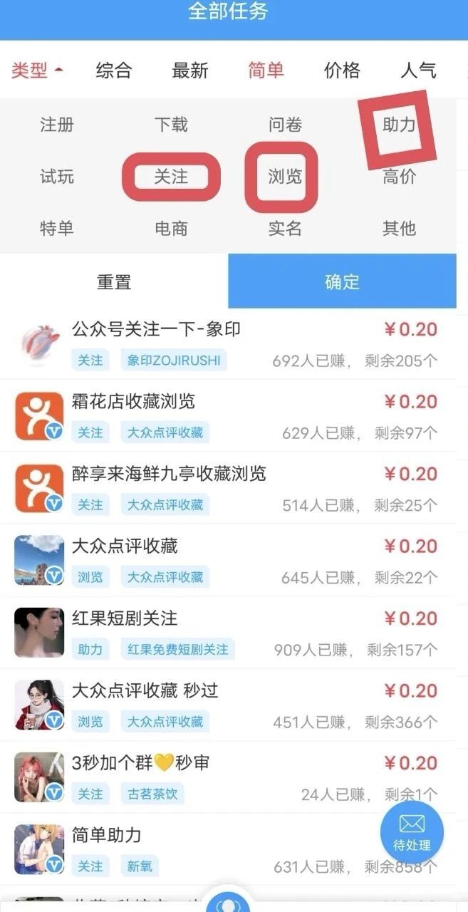 mmexport756e307687613de0b9170f9f525864cf_1752202705003_edit_1616159272775261