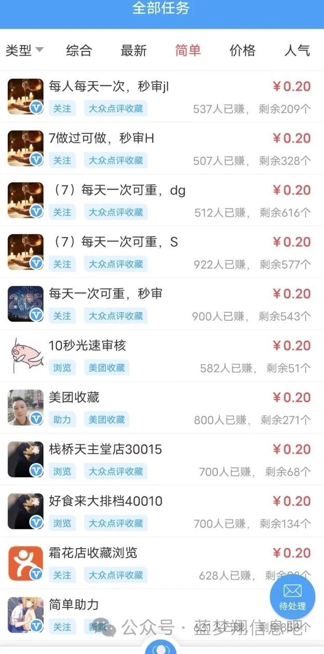 mmexport1752202887933_edit_1616194491347130