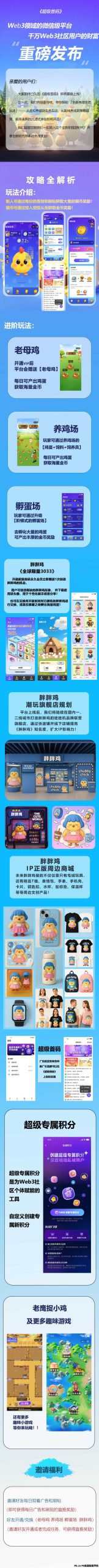 20250710231959175216079963001