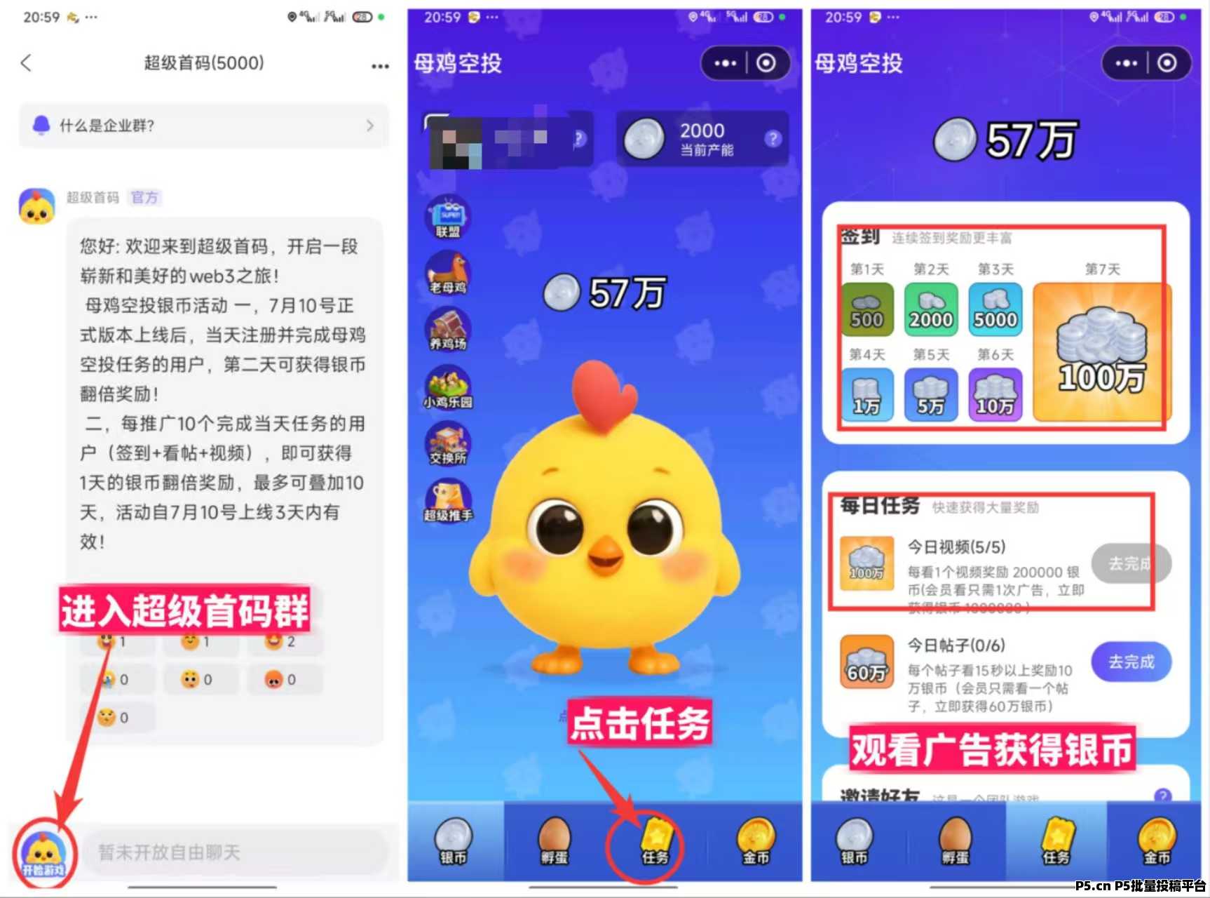 20250710231948175216078833556