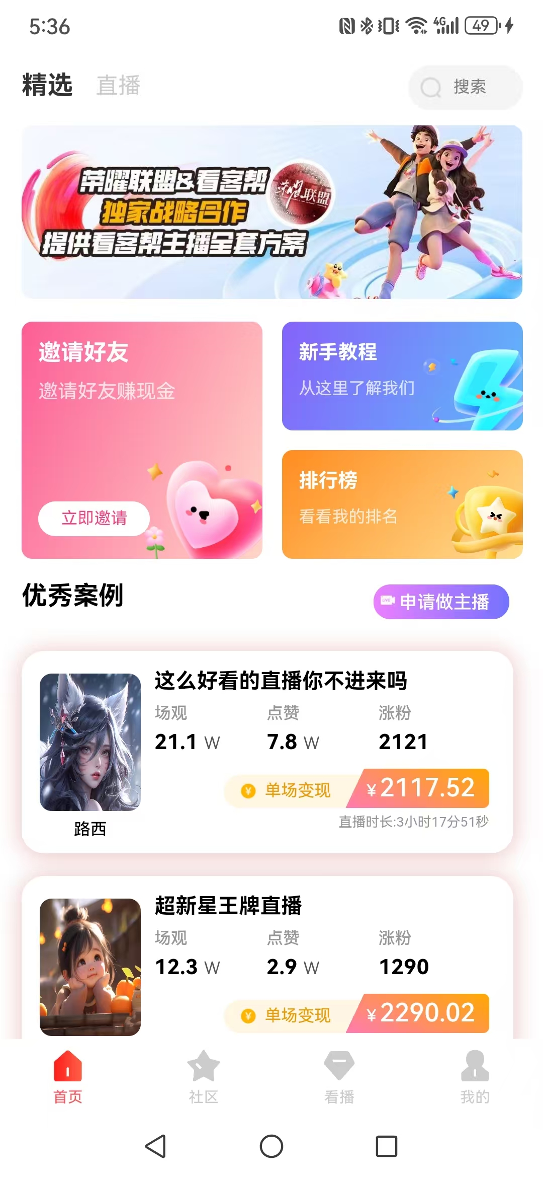 mmexport1752228550928