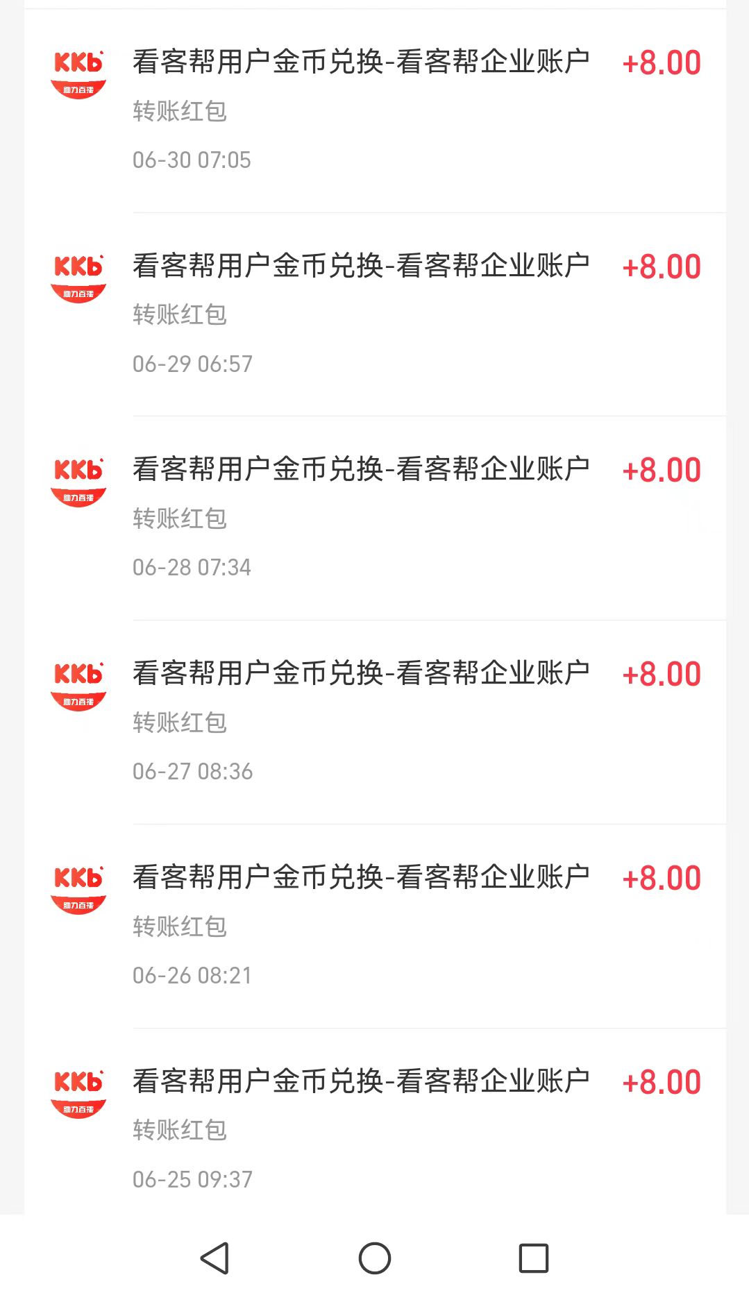 【看客帮】看抖音直播，也能轻松赚米？-亿多多首码网