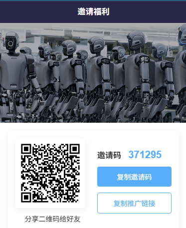 优必选App商业版 · 13号震撼上线 :限量五万个,每天免费领10元起!-亿多多首码网