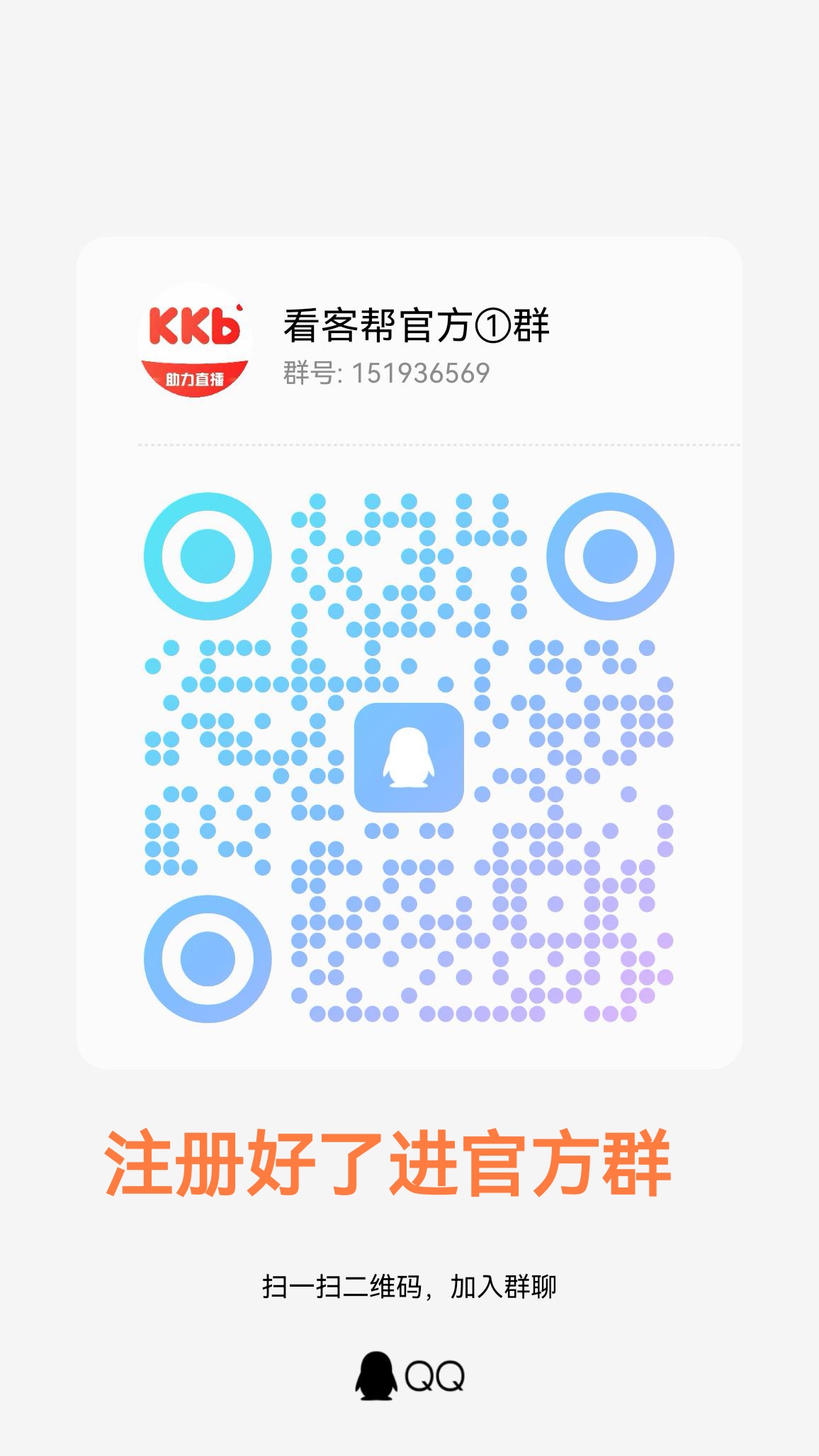 qrcode_1752232355518_edit_161752588864900