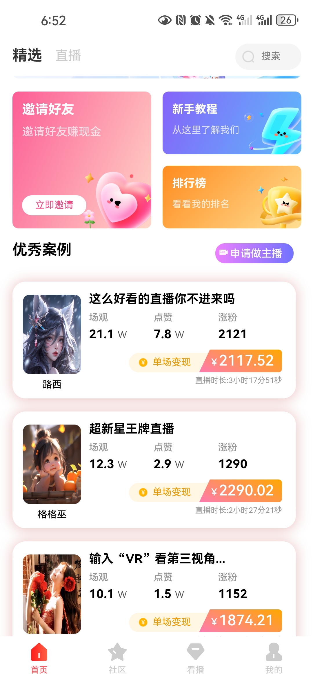 Screenshot_20250711_185201_com.fjkanbobo.app