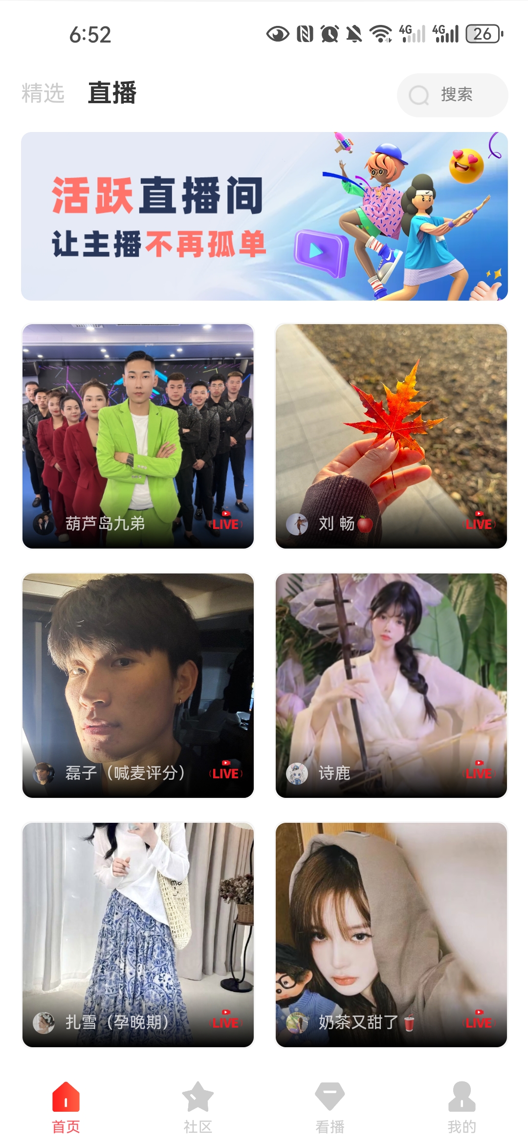 Screenshot_20250711_185209_com.fjkanbobo.app