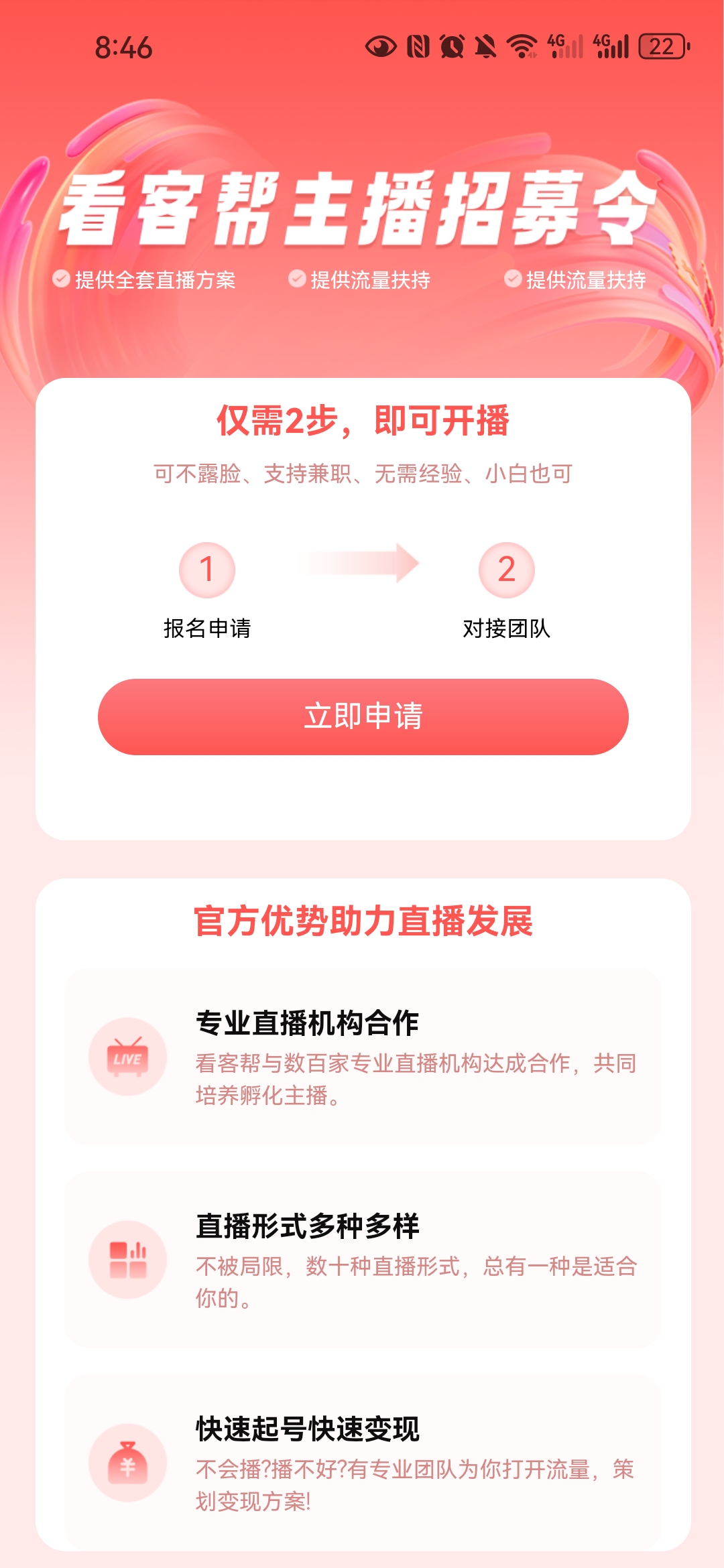 Screenshot_20250711_204629_com.fjkanbobo.app