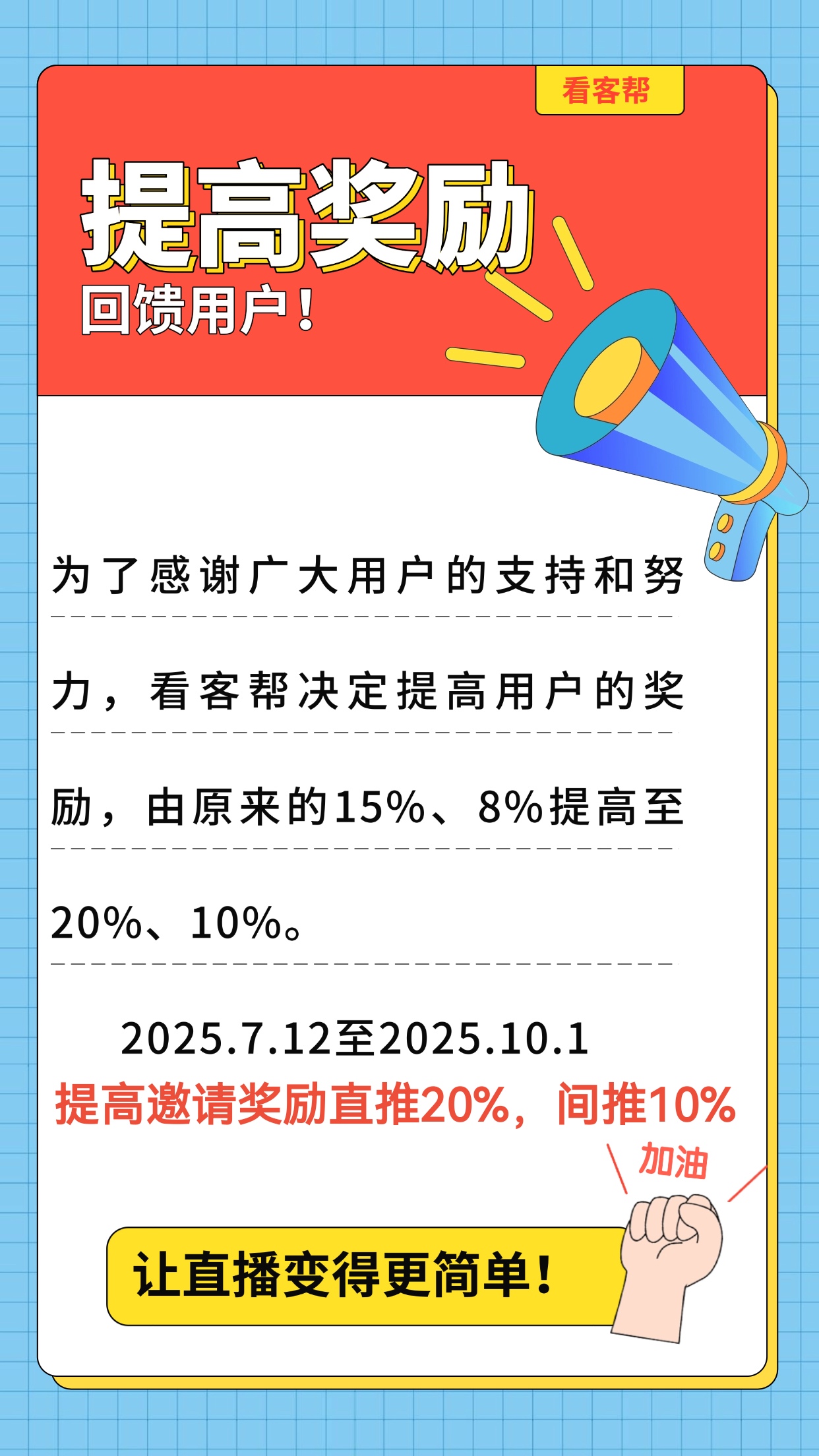 Image_1752251797890_edit_180234701128226