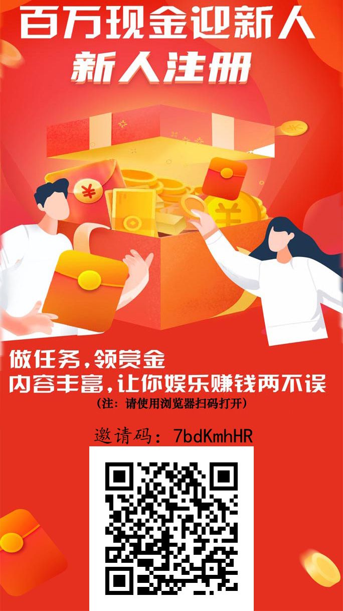 《来财帮》0撸抖音，快手评论一单3米，撸16米，纯绿色，不违规-亿多多首码网