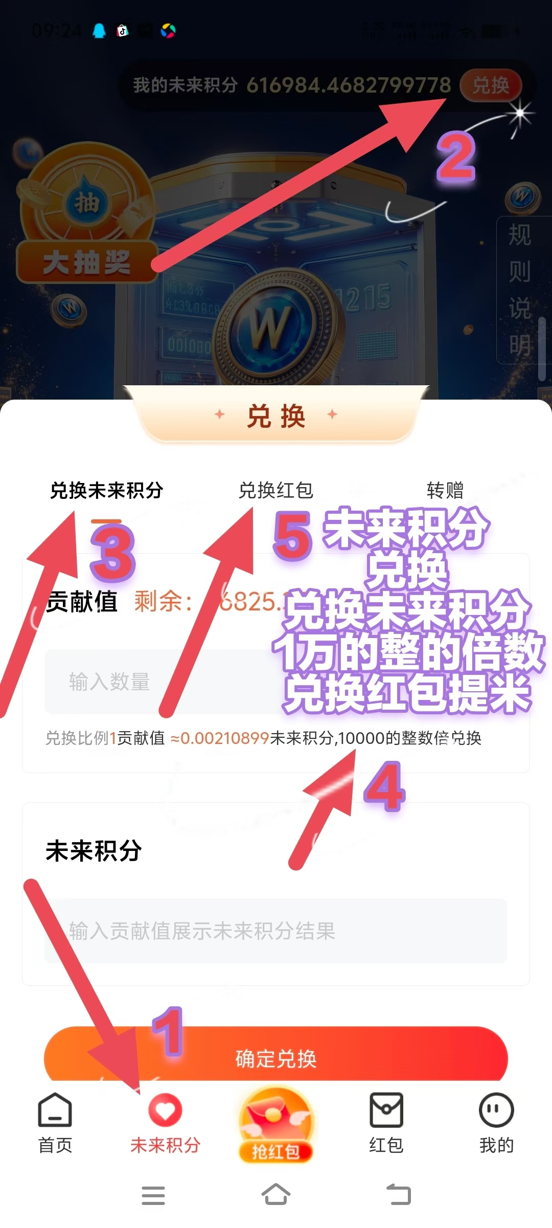 mmexport1752288114979