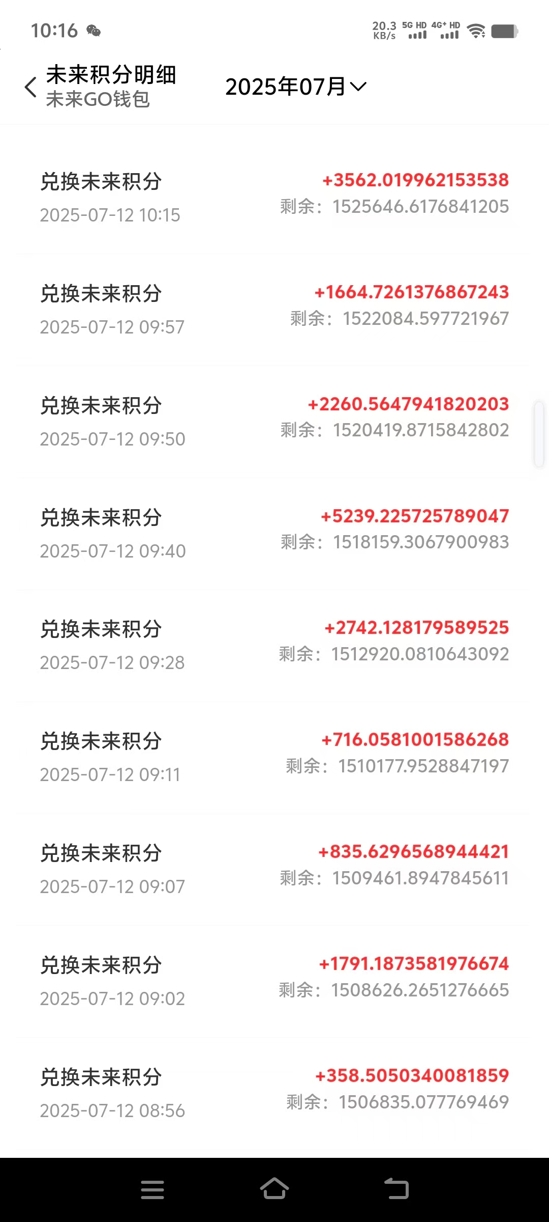 mmexport1752288131636