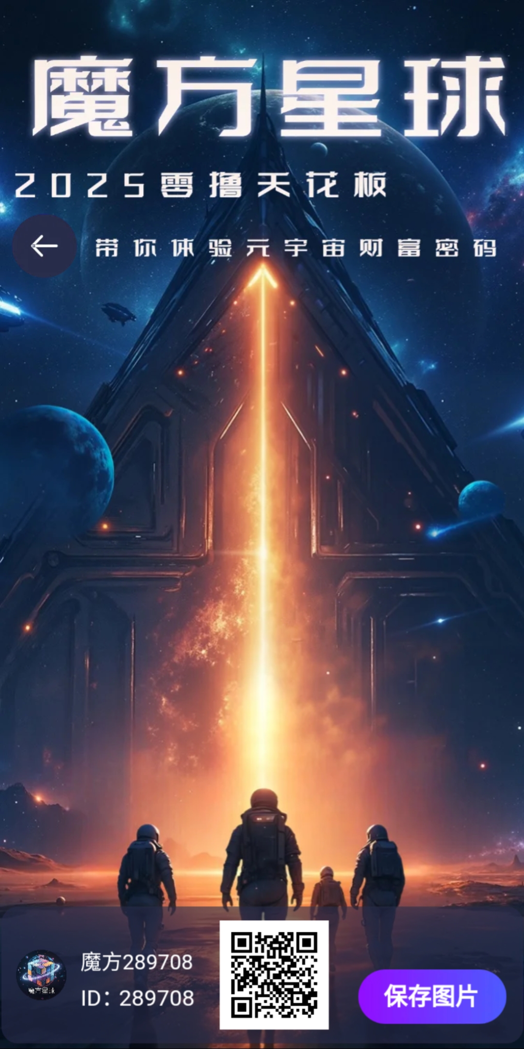 Screenshot_2025-07-12-15-21-46-693_com.huafuzhi.app.mfxq