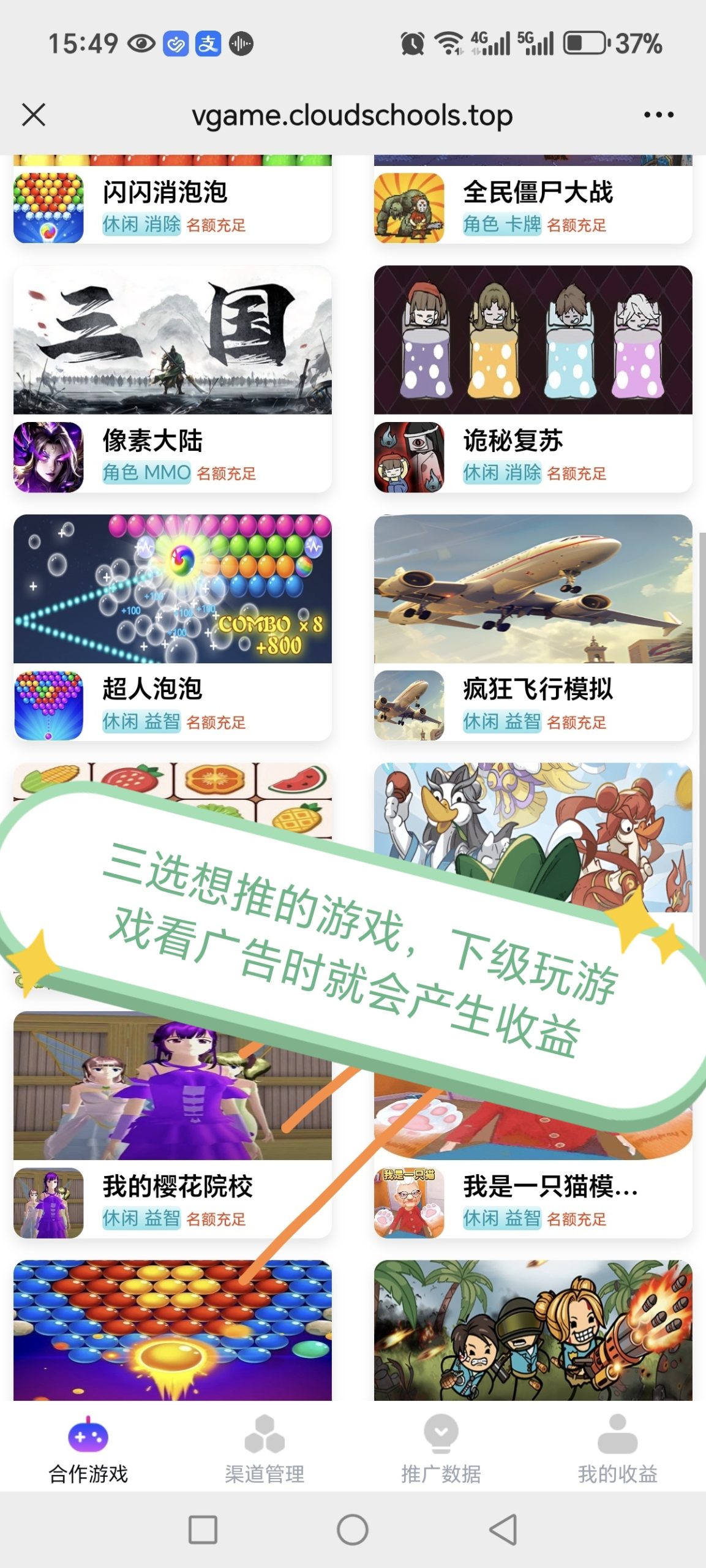 Screenshot_20250712_154905_com_tencent_mm_MMWebViewUI_edit_1226103312687847
