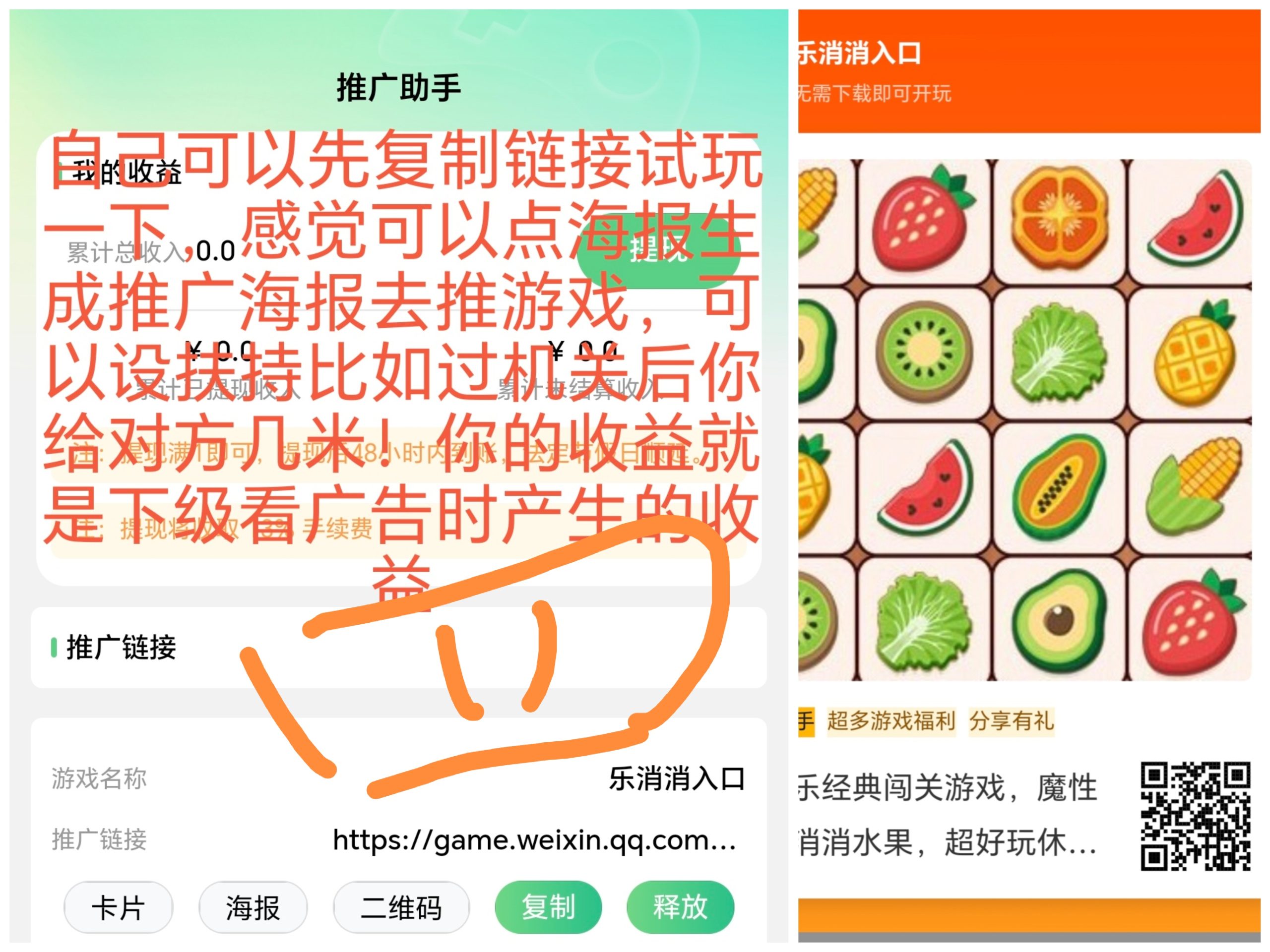 Collage_20250712_160236_edit_1225803607918066