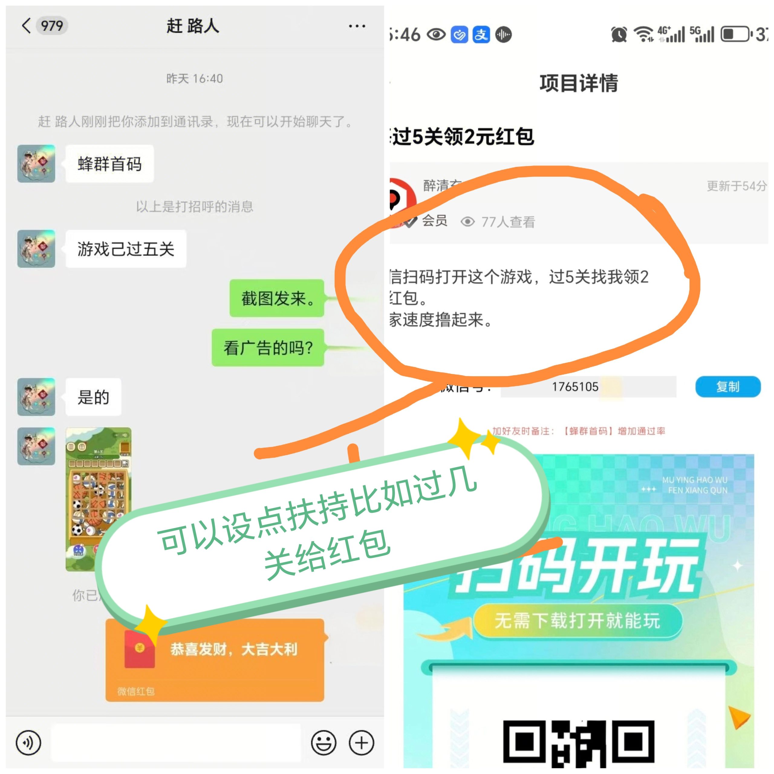 Collage_20250712_160131_edit_1226214526678638