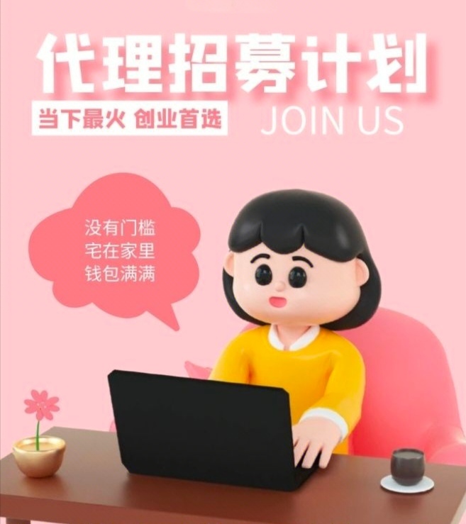 每日赚点新悬赏兼职平台！邀请拆现金红包两元以上-亿多多首码网