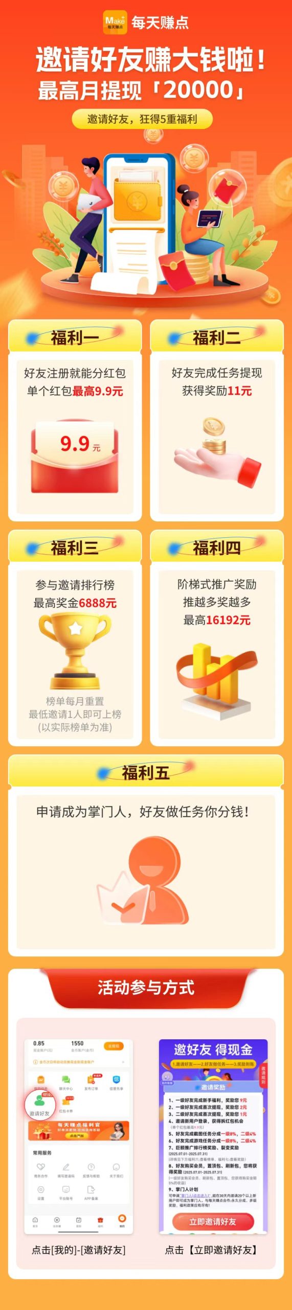 mmexport1752286070104