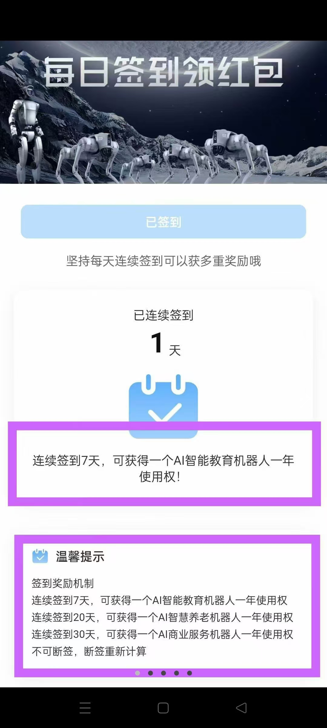 首码项目网 - 首码项目发布推广平台-亿多多首码网