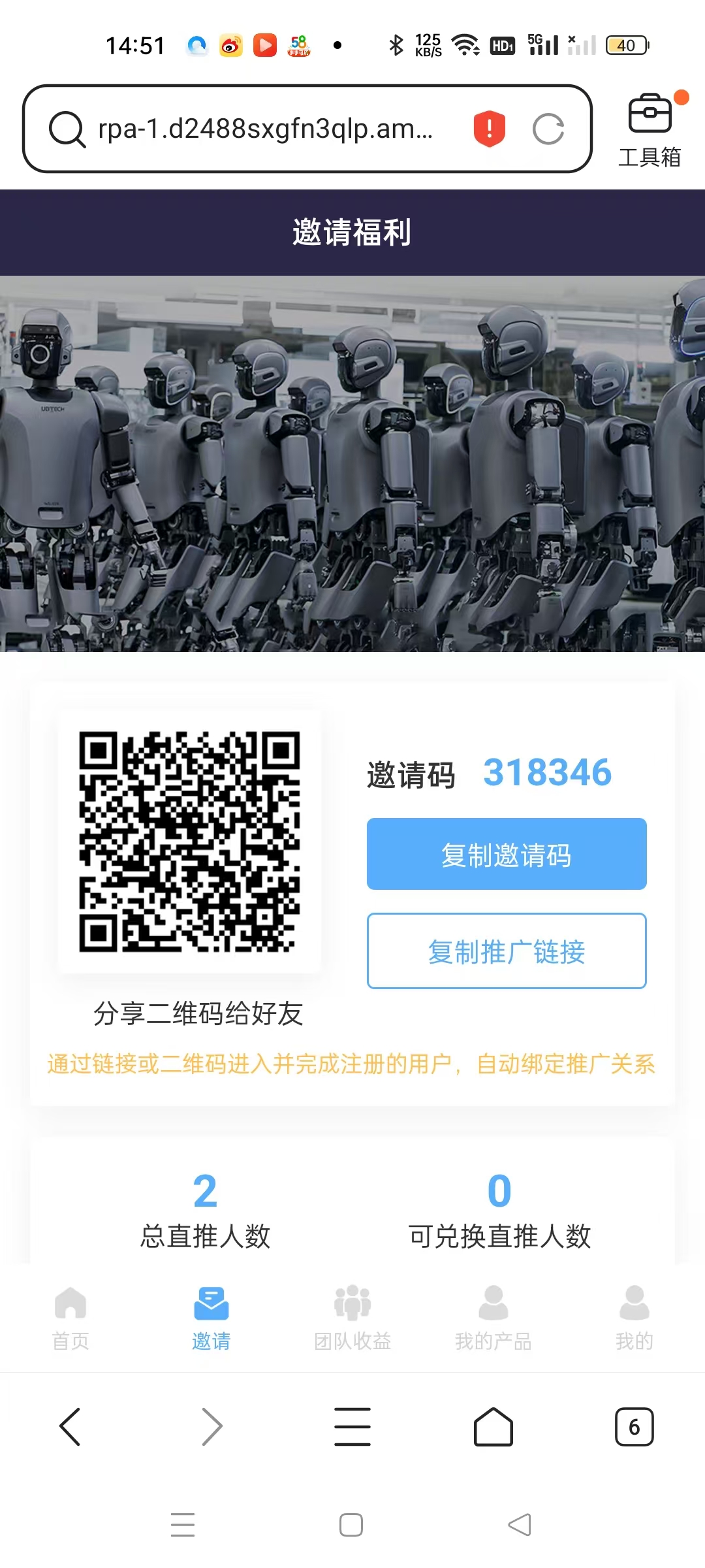 首码项目网 - 首码项目发布推广平台-亿多多首码网