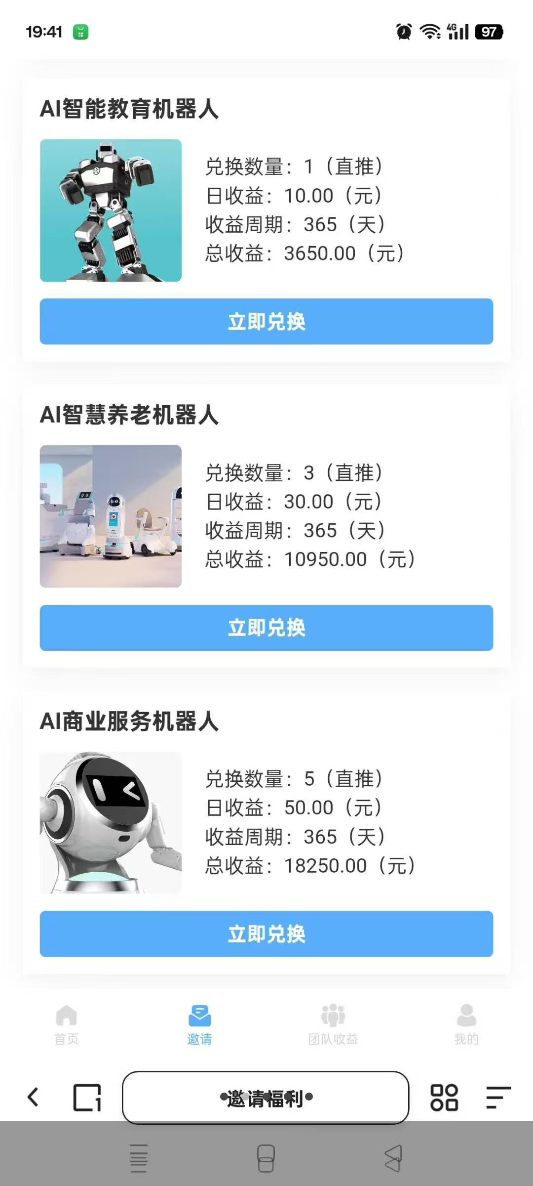 微信图片_20250713132833