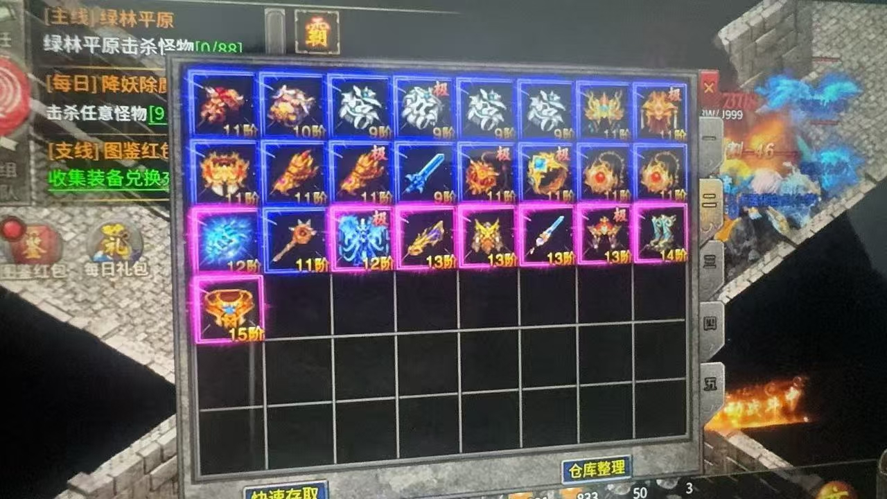 火龙游戏搬砖 官方正版长期稳定,日赚百米副业很简单-亿多多首码网