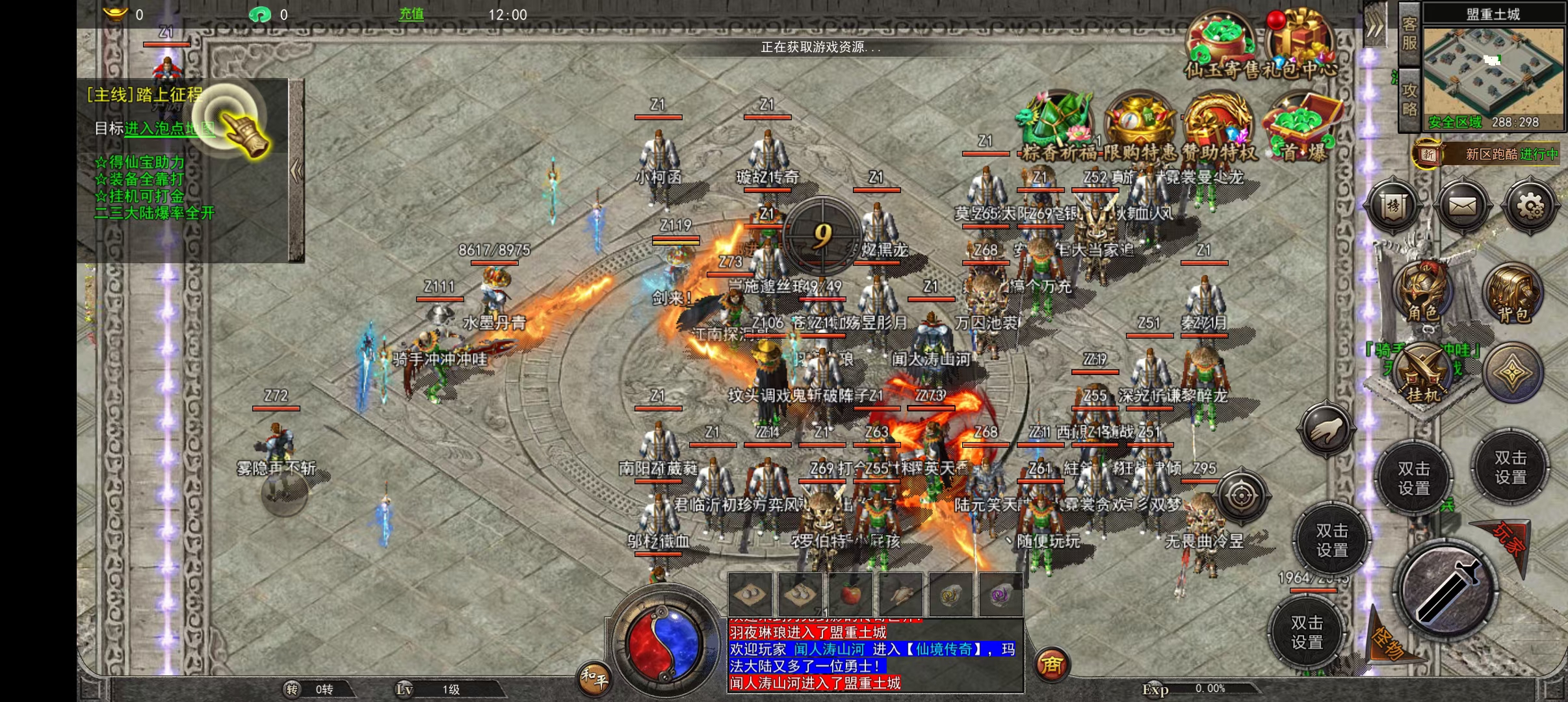 mmexport1752396428426