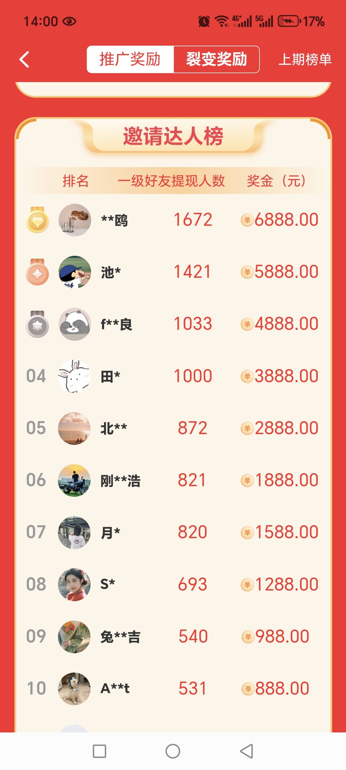 Screenshot_20250713_140017_com_yongloveru_hjw_CommonWebX5Activity